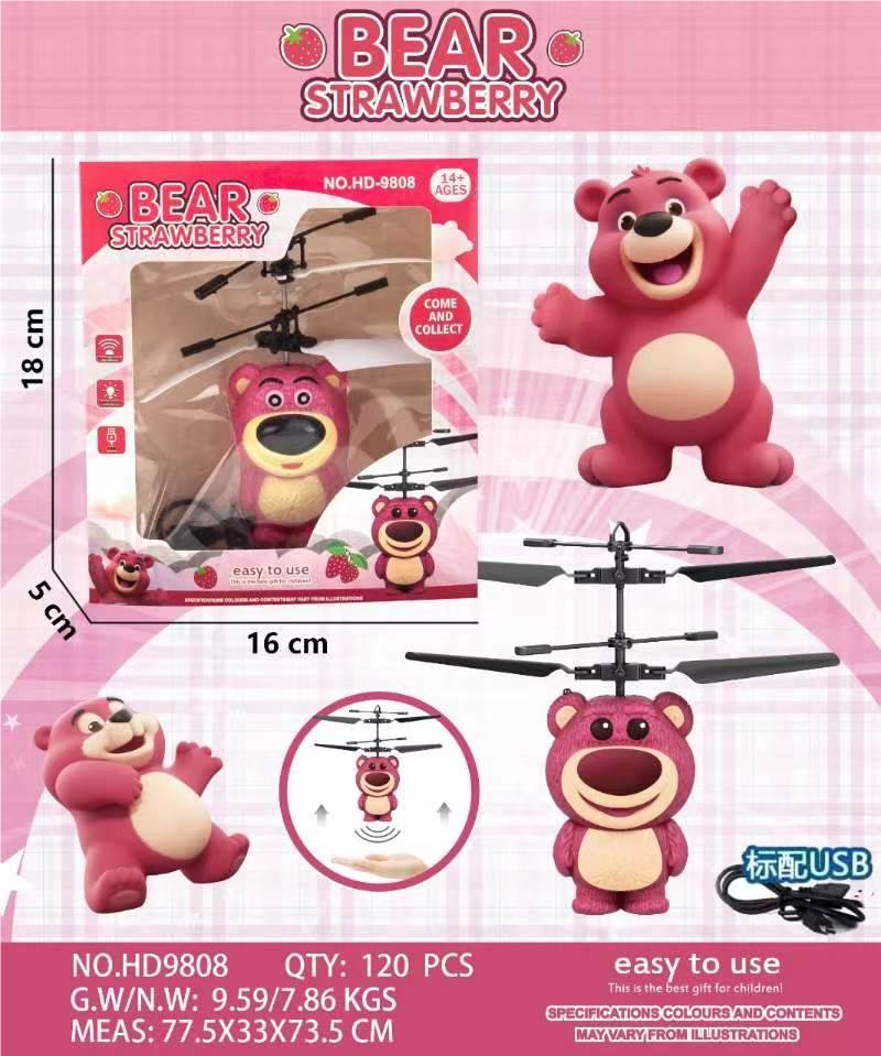 Летающий мишка Strawberry Bear с сенсорным управлением