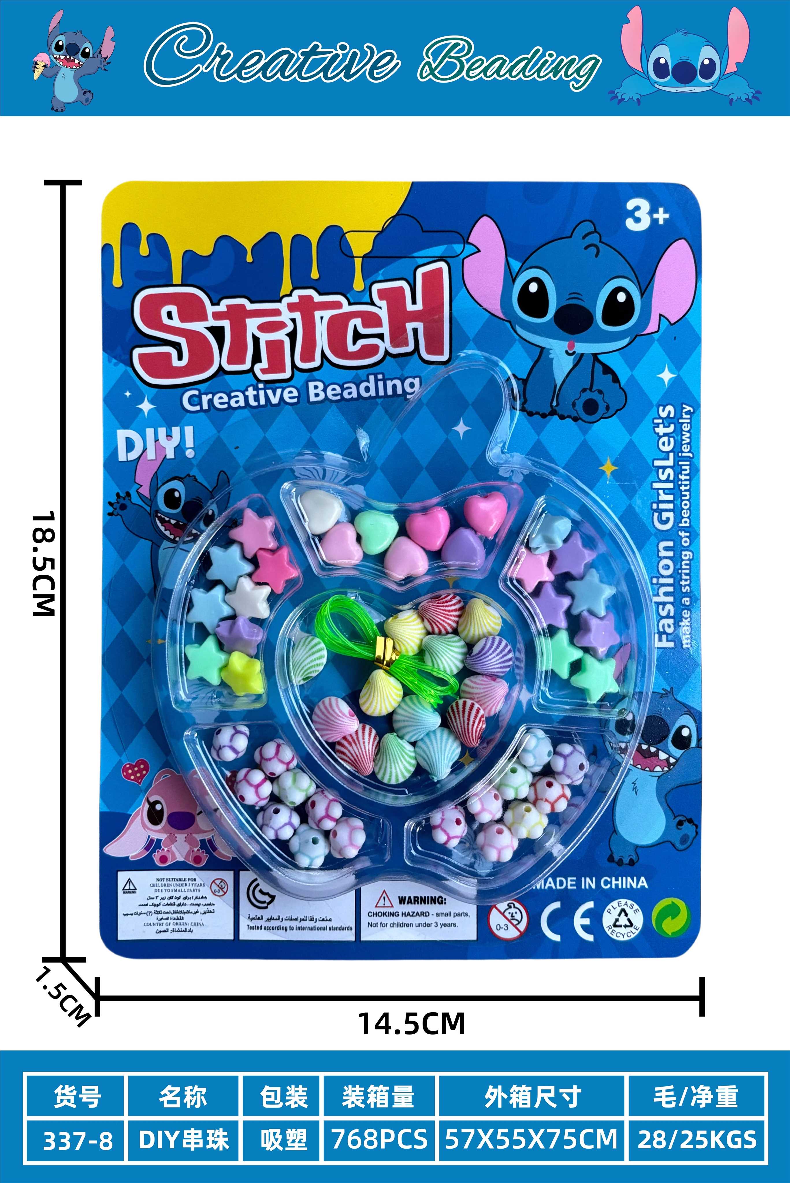 Набор бусин для творчества DIY Suction Plate Beads