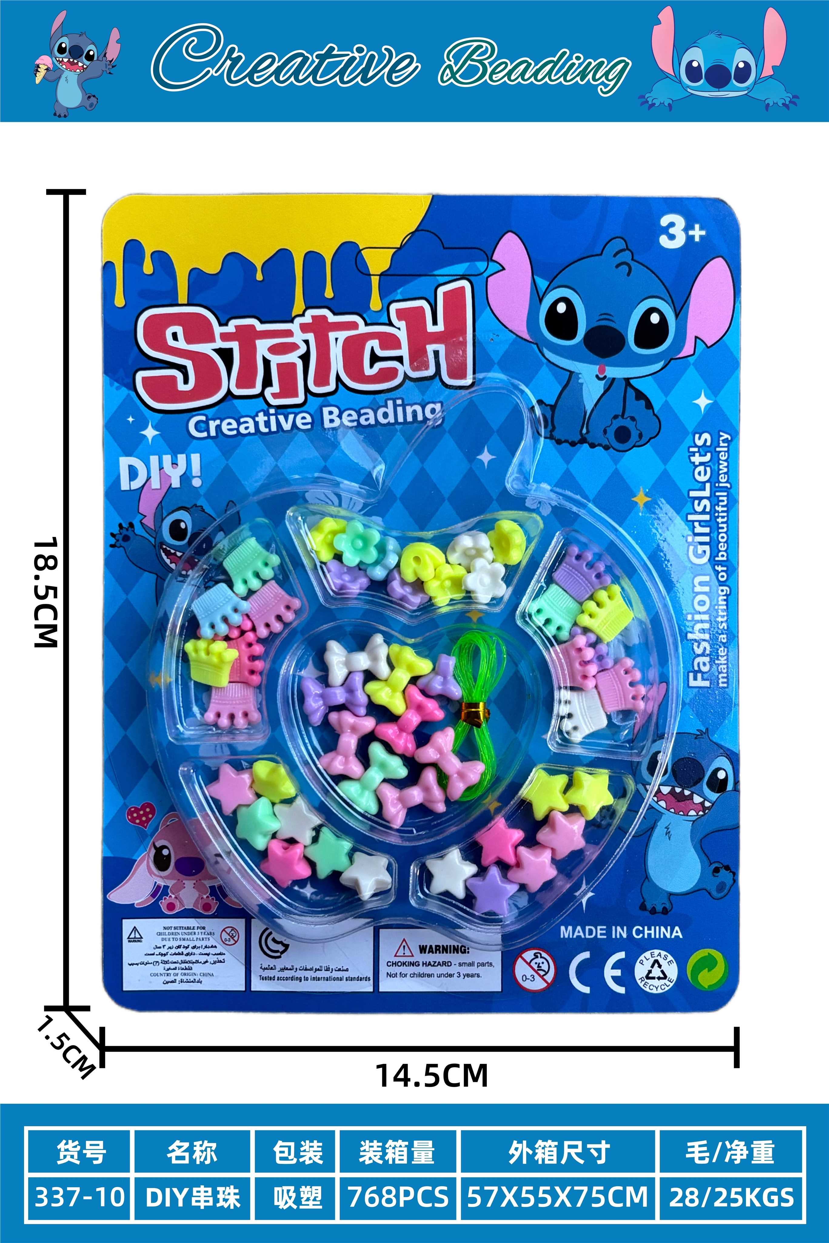 Набор для творчества DIY Suction Plate Beads