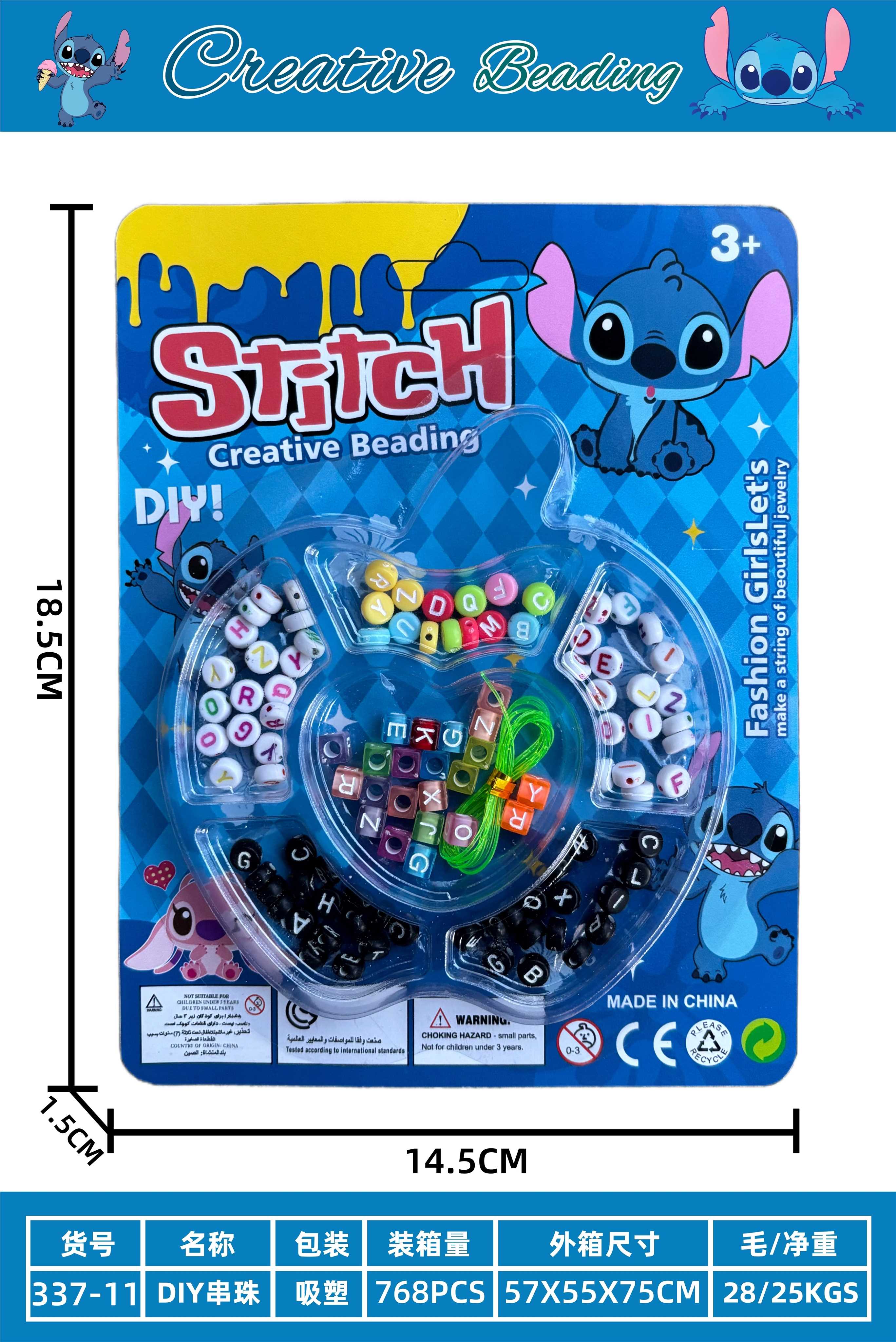 Набор бусин для творчества DIY Suction Plate Beads