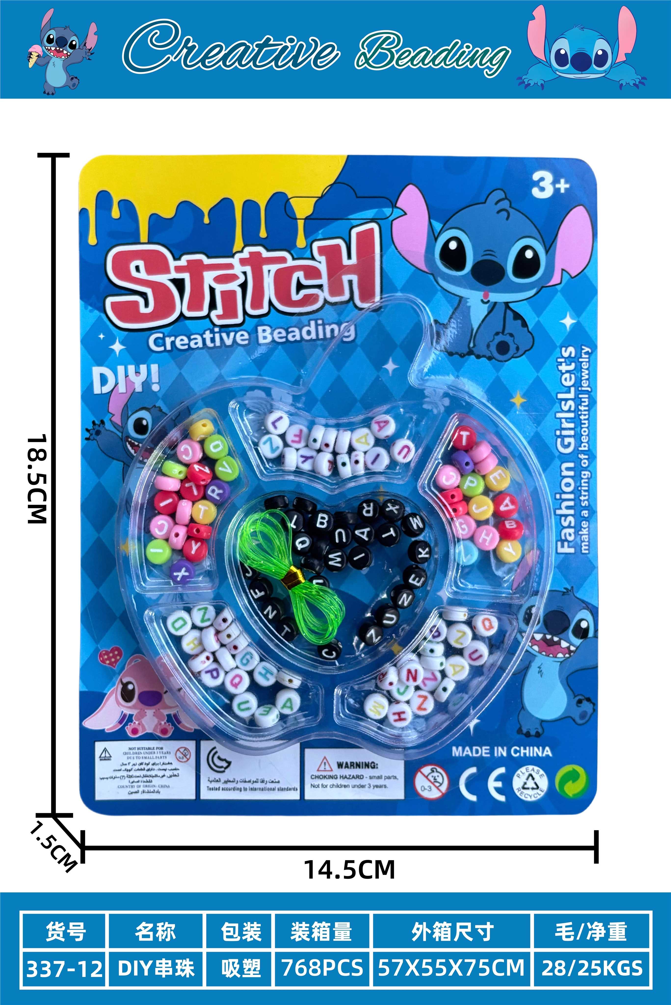 Набор бусин для творчества DIY Suction Plate Beads