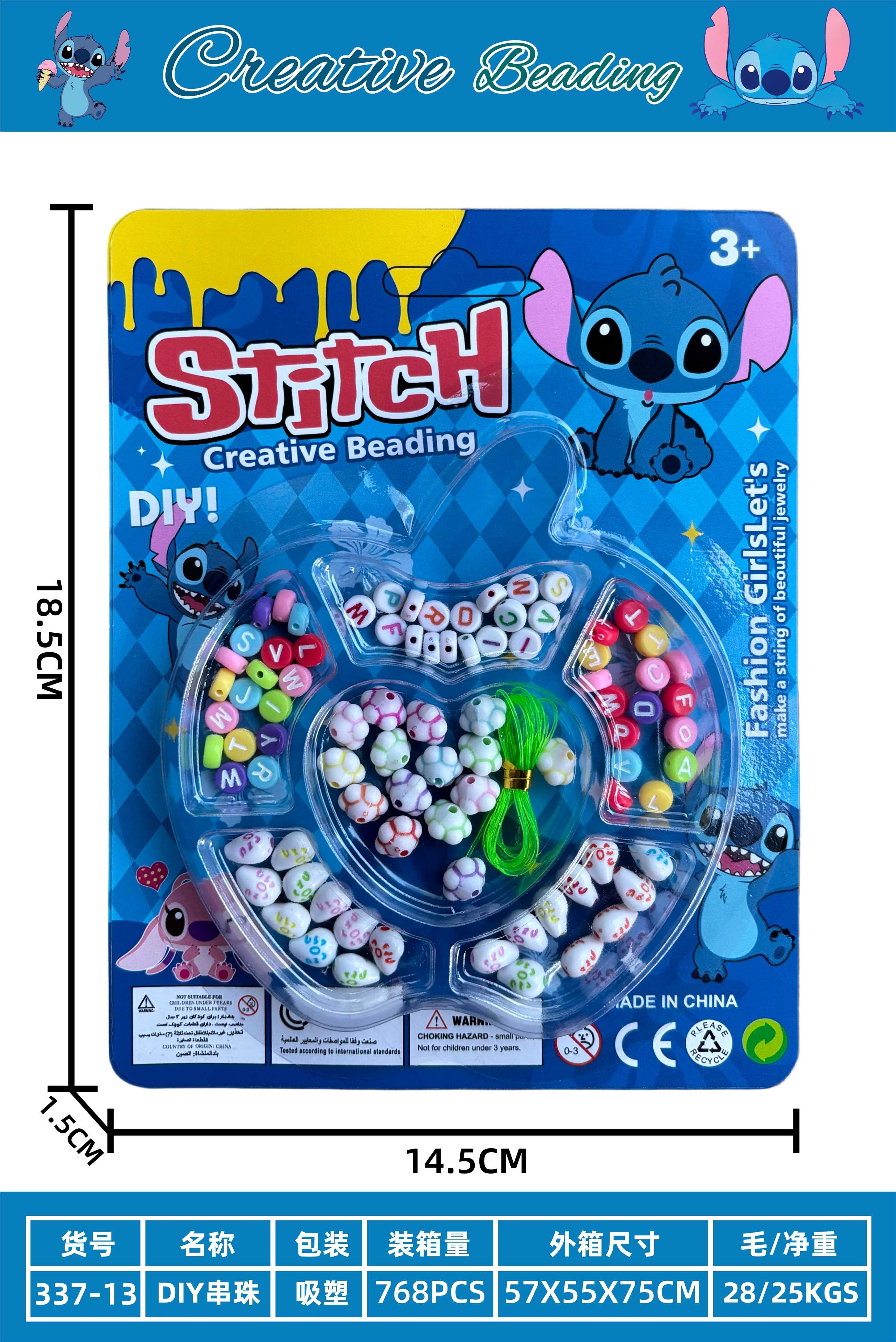 Набор бусин для творчества DIY Suction Plate Beads