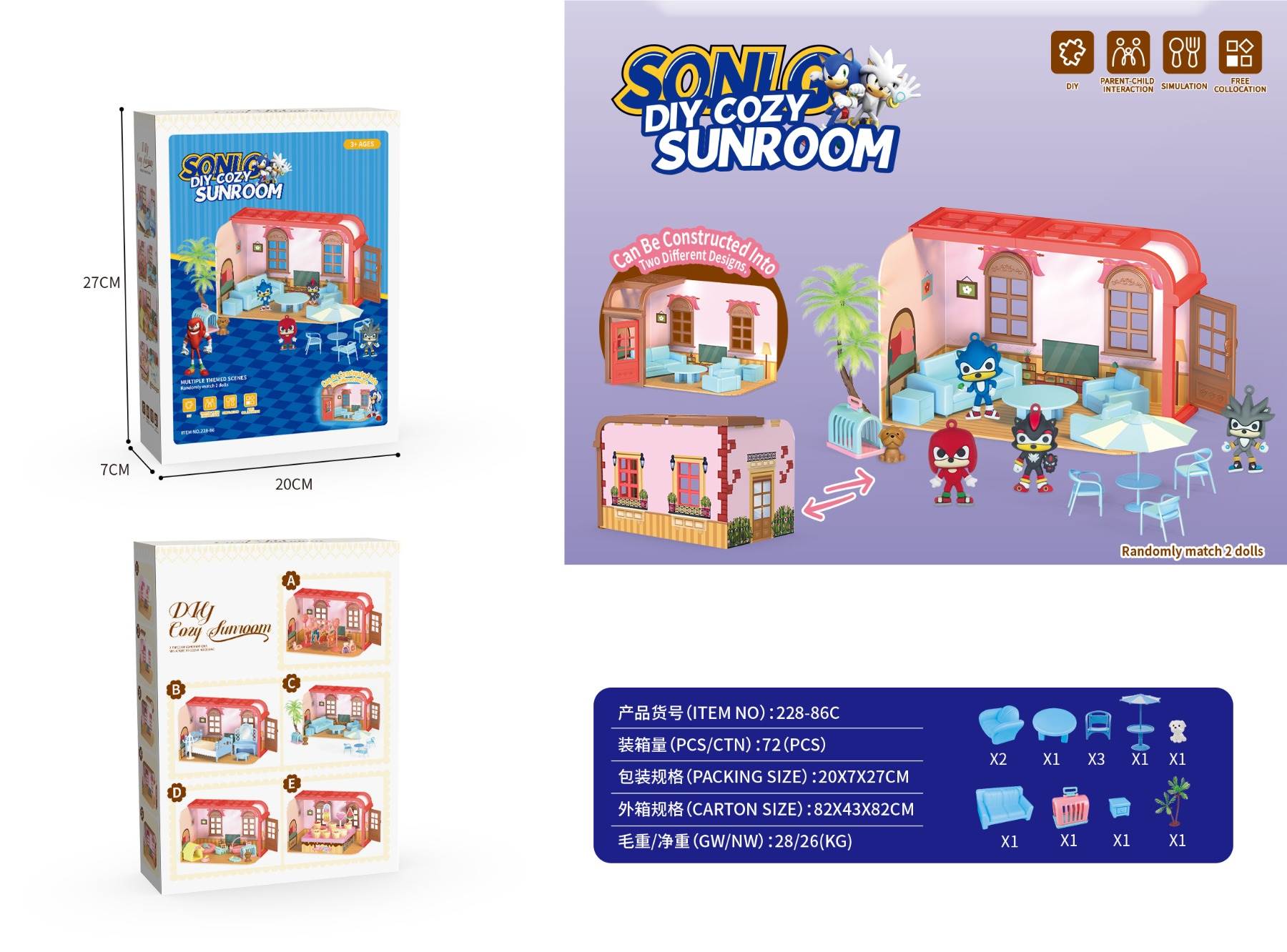 Игровой набор Sonic: комната, пляж, куклы, DIY