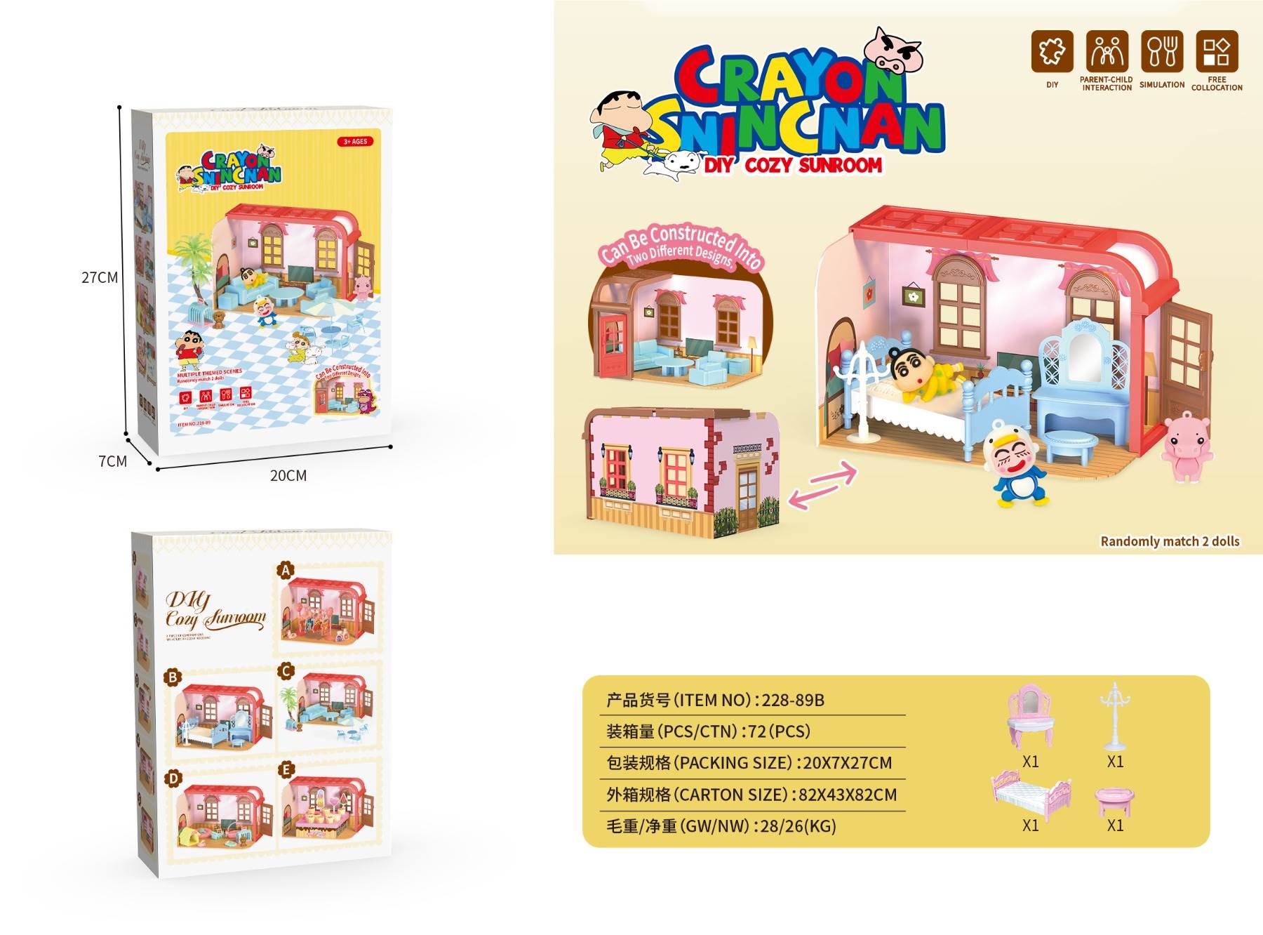 Игровой набор "Домик Crayon Xiao Xin" с туалетным столиком