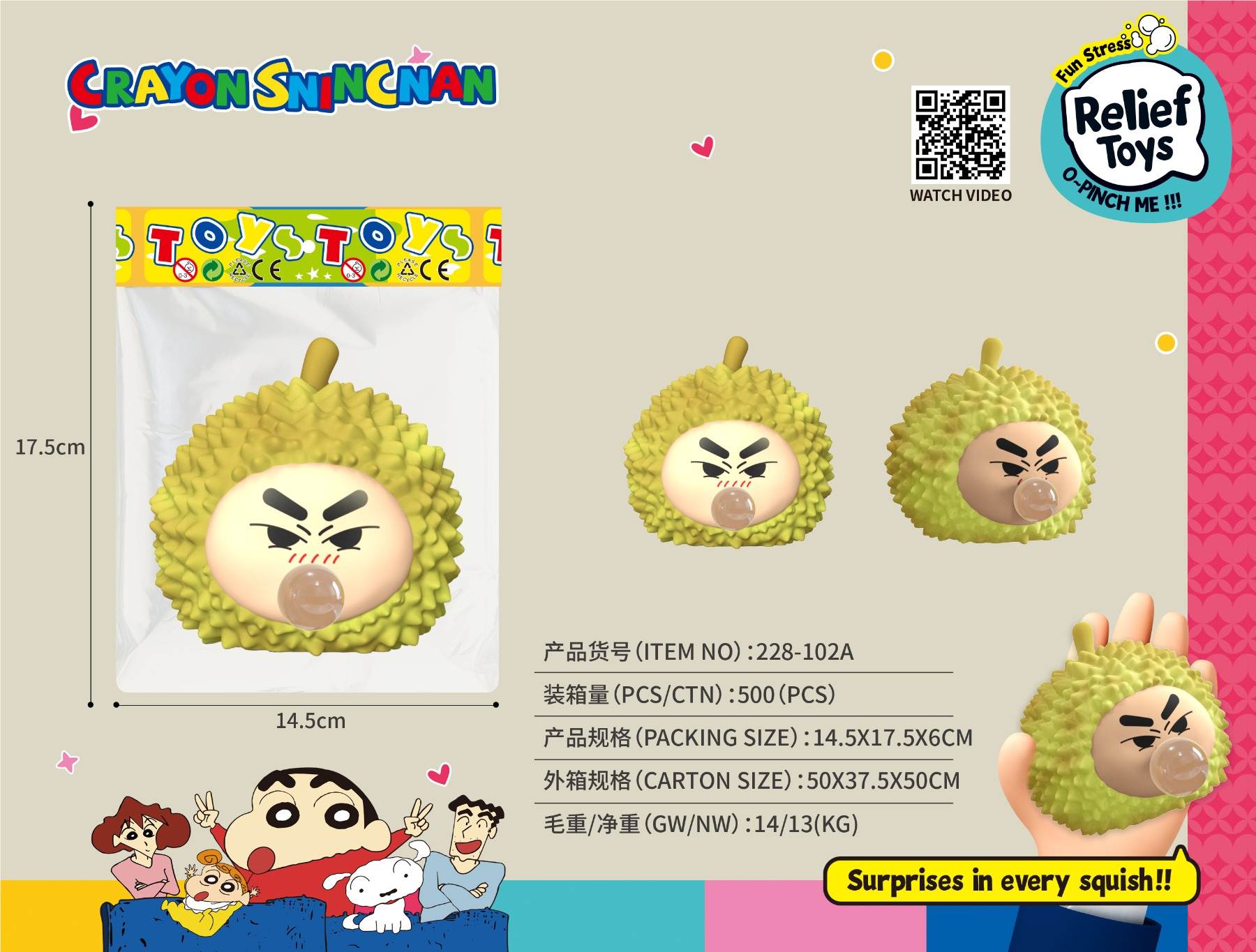 Crayon Shin chan: антистресс-игрушка с пузырями и музыкой
