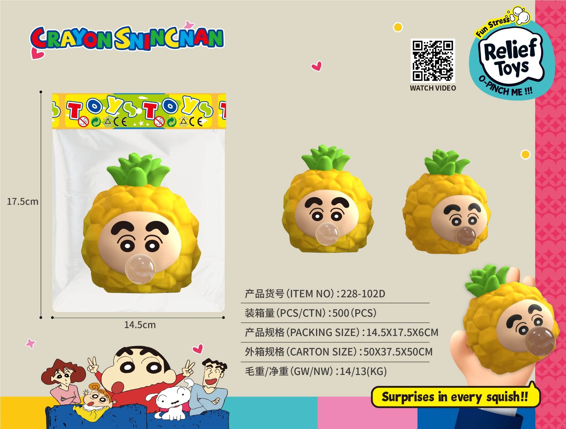 Антистресс-игрушка Crayon Shin chan Ананас с пузырями
