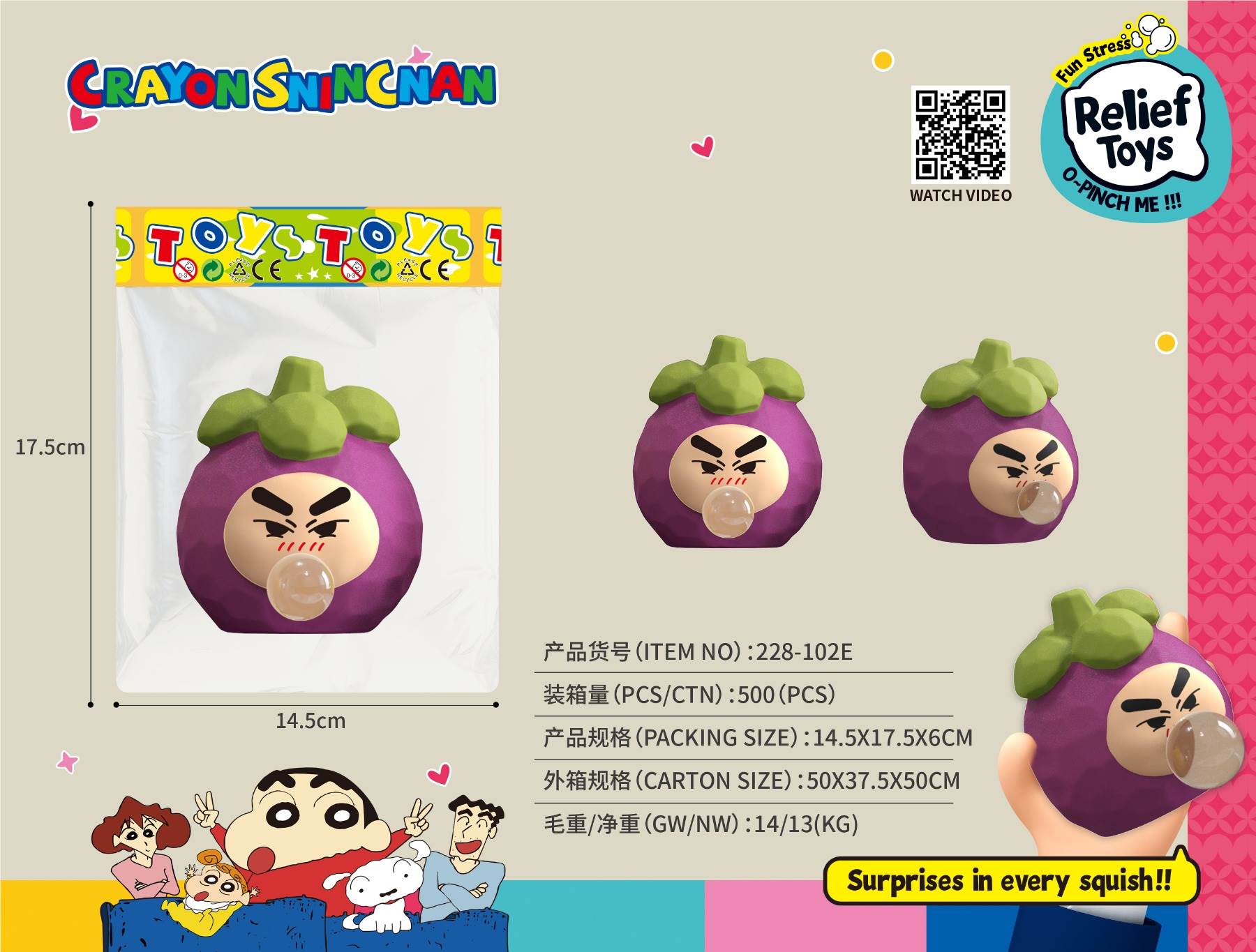 Антистресс-игрушка Crayon Shin chan с пузырями