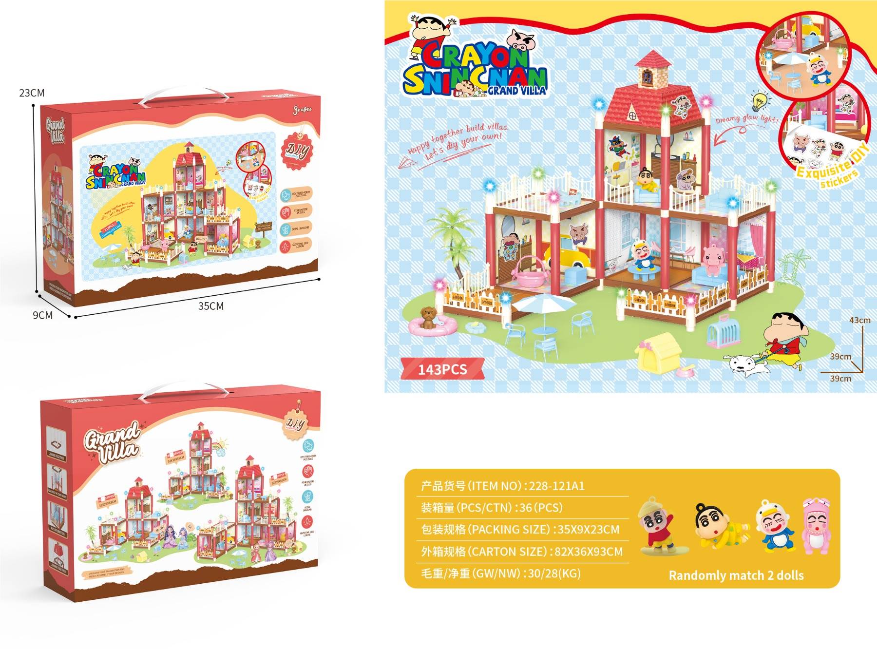 Домик Crayon Shin-chan DIY с подсветкой, 143 детали