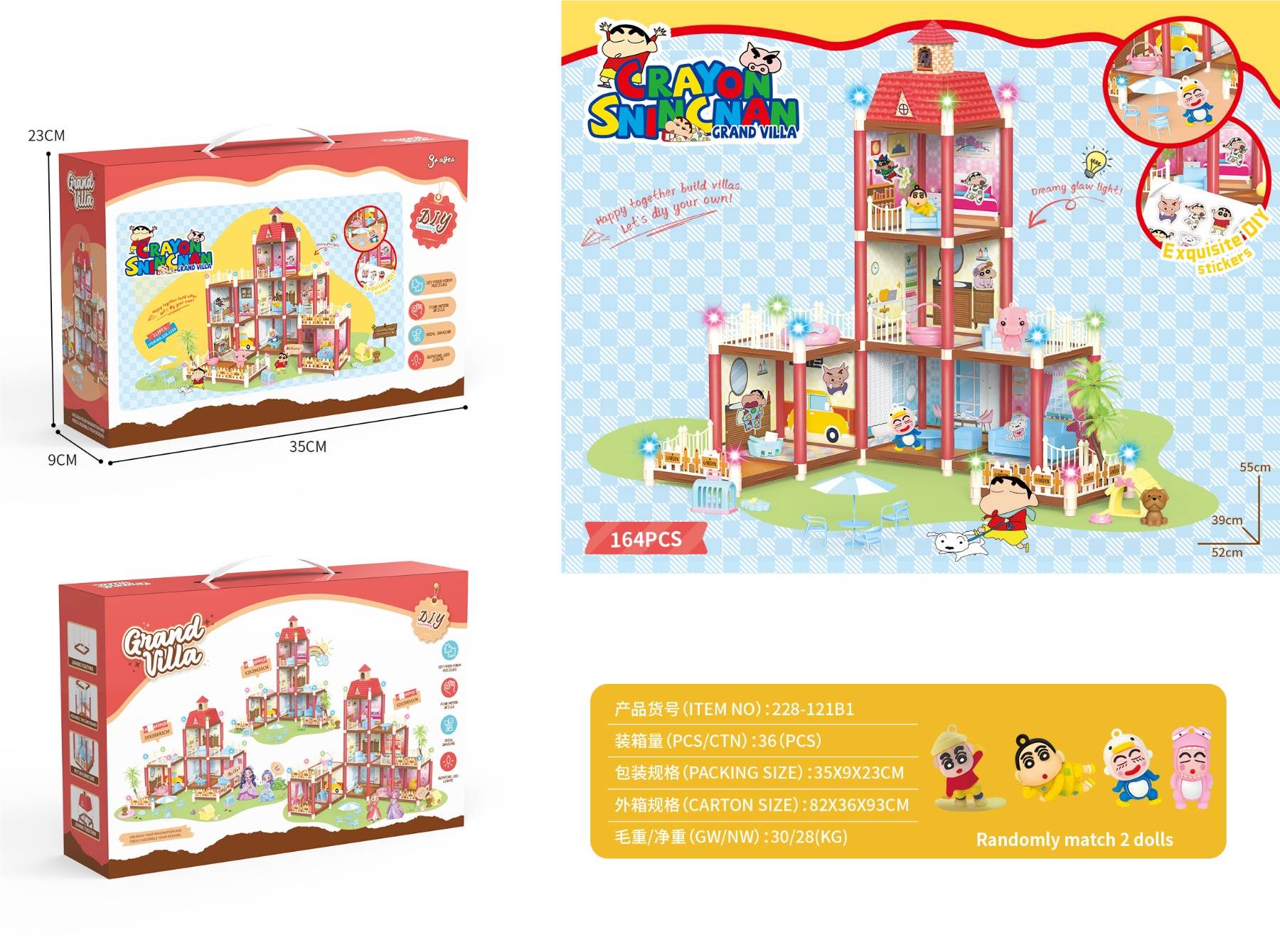 Сборный домик Crayon Shin-chan с подсветкой, 164 детали