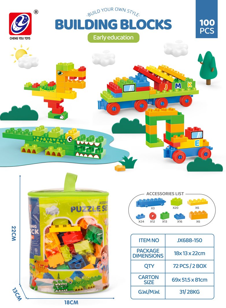 Развивающие строительные блоки 100 деталей (совместимы с LEGO)