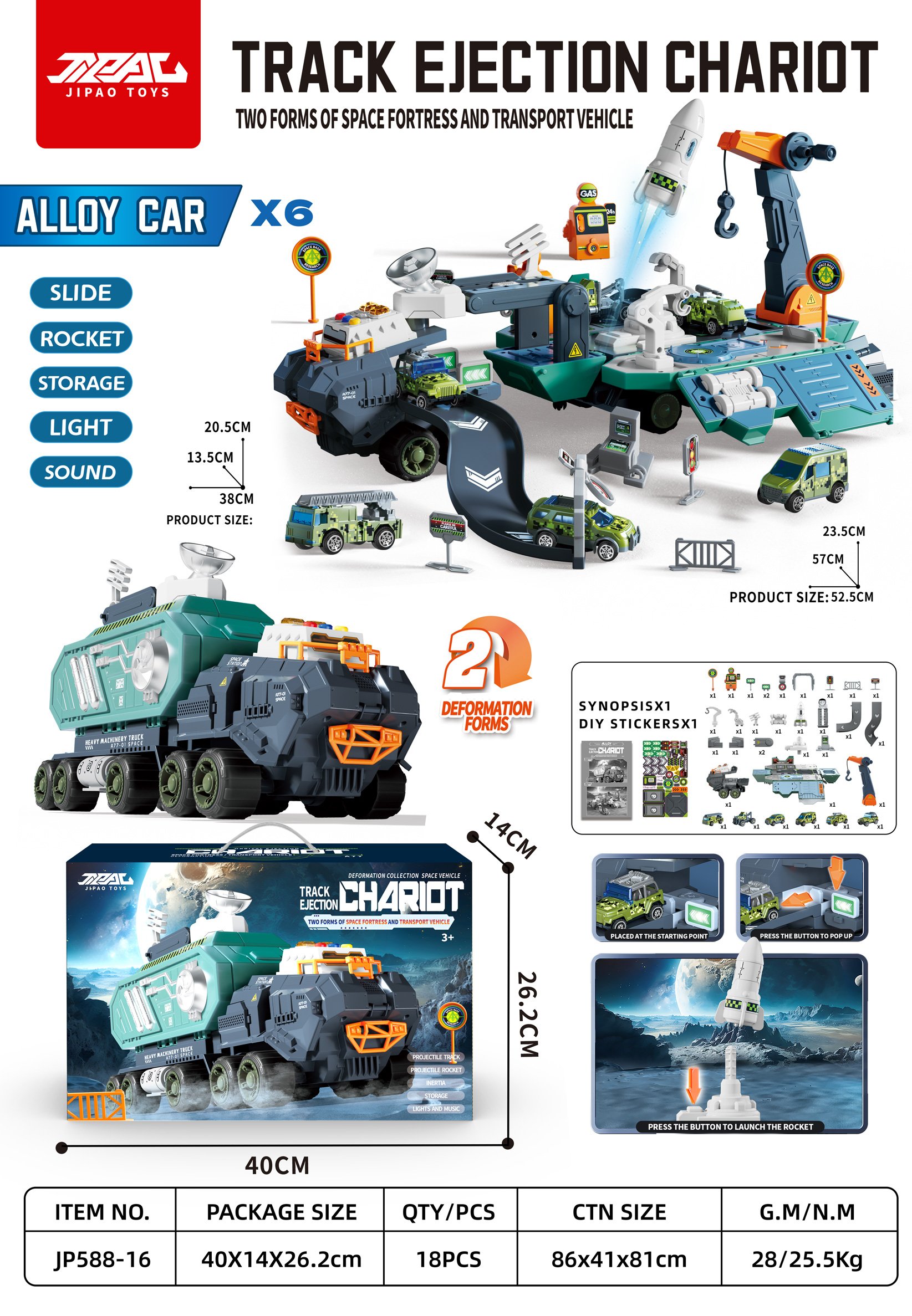 Игровой набор Galaxy Chariot: пусковая установка и машинка