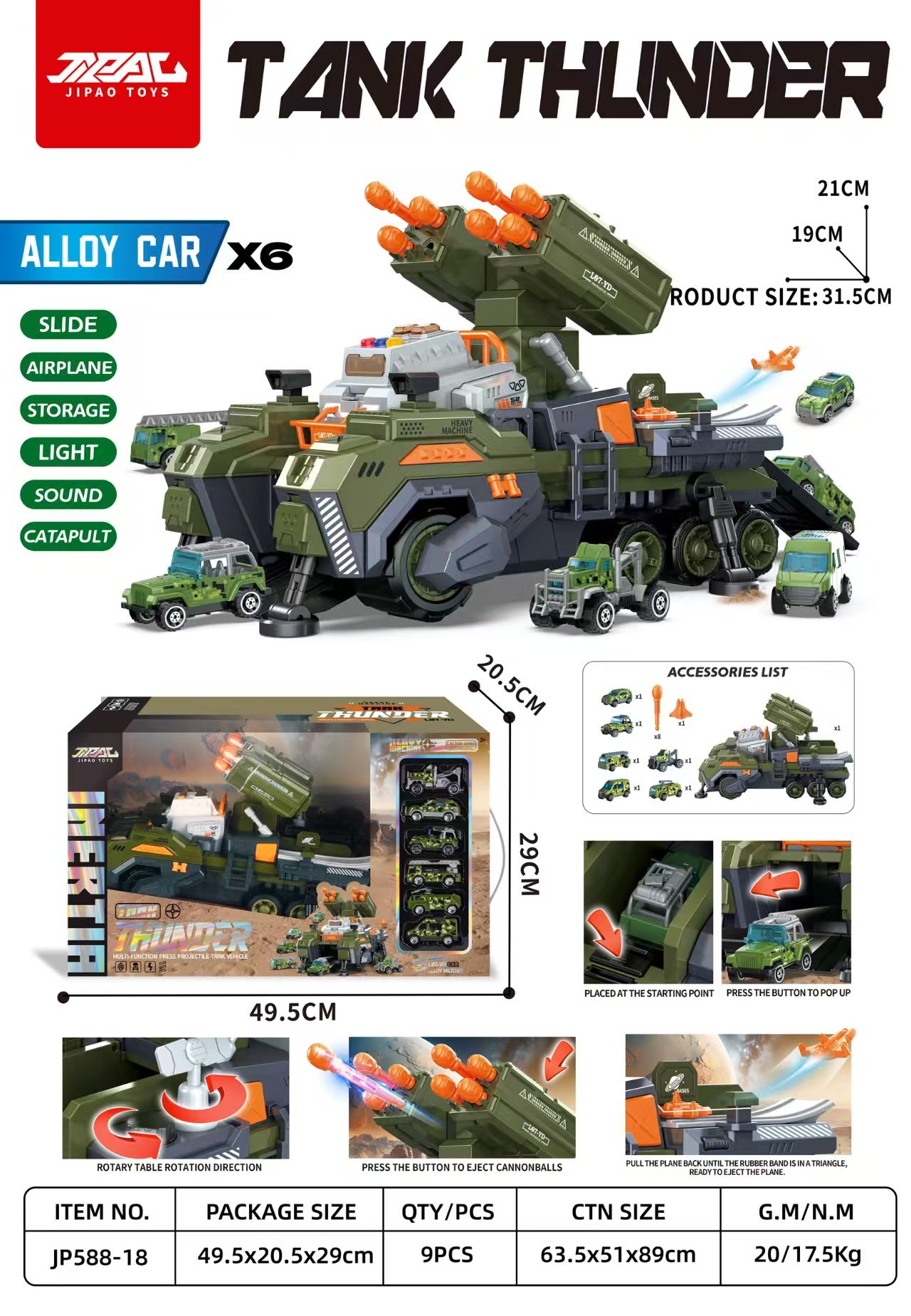 Игровой набор: Танк, Катапульта, Гараж