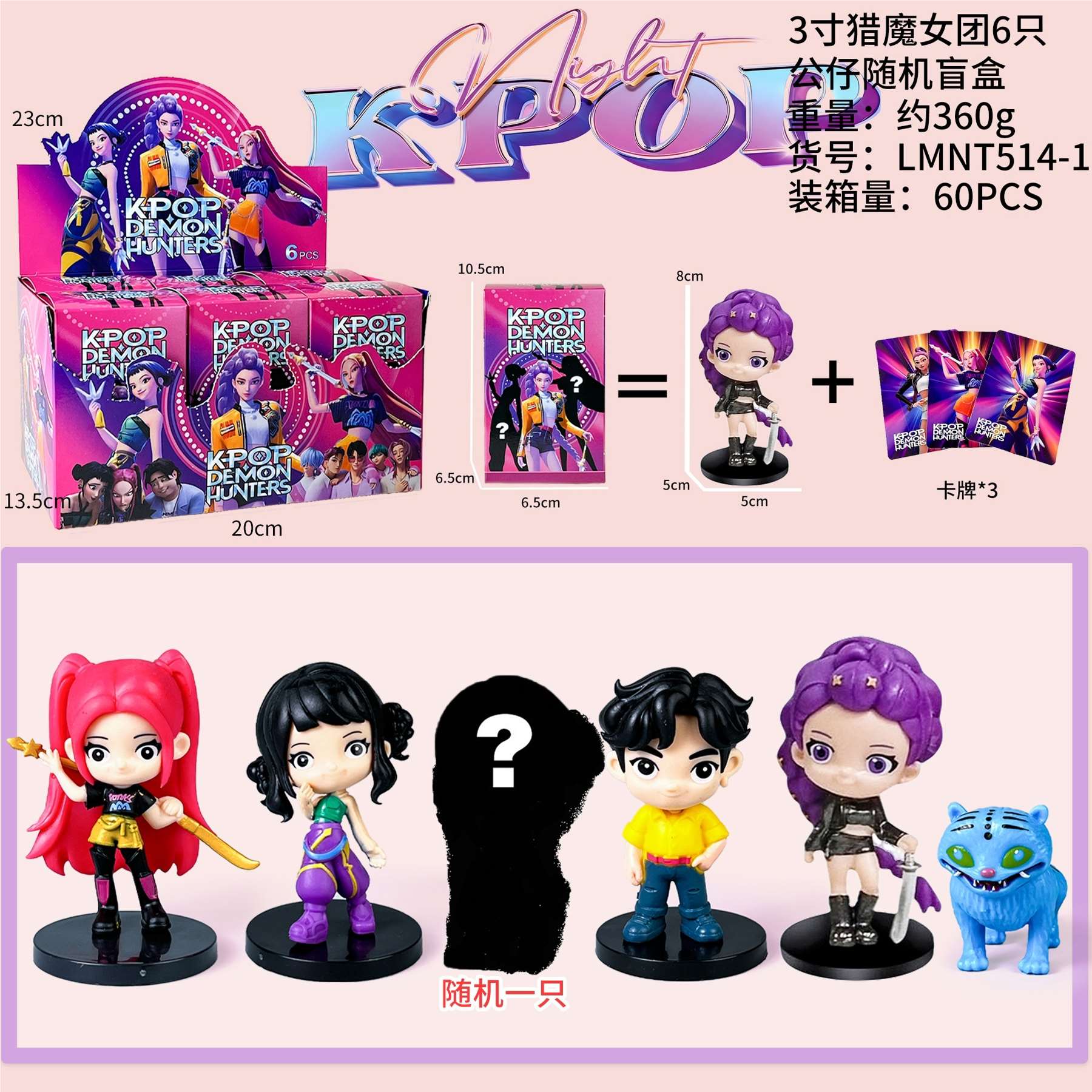 Фигурки Охотницы Q-стиль, blind box с карточками