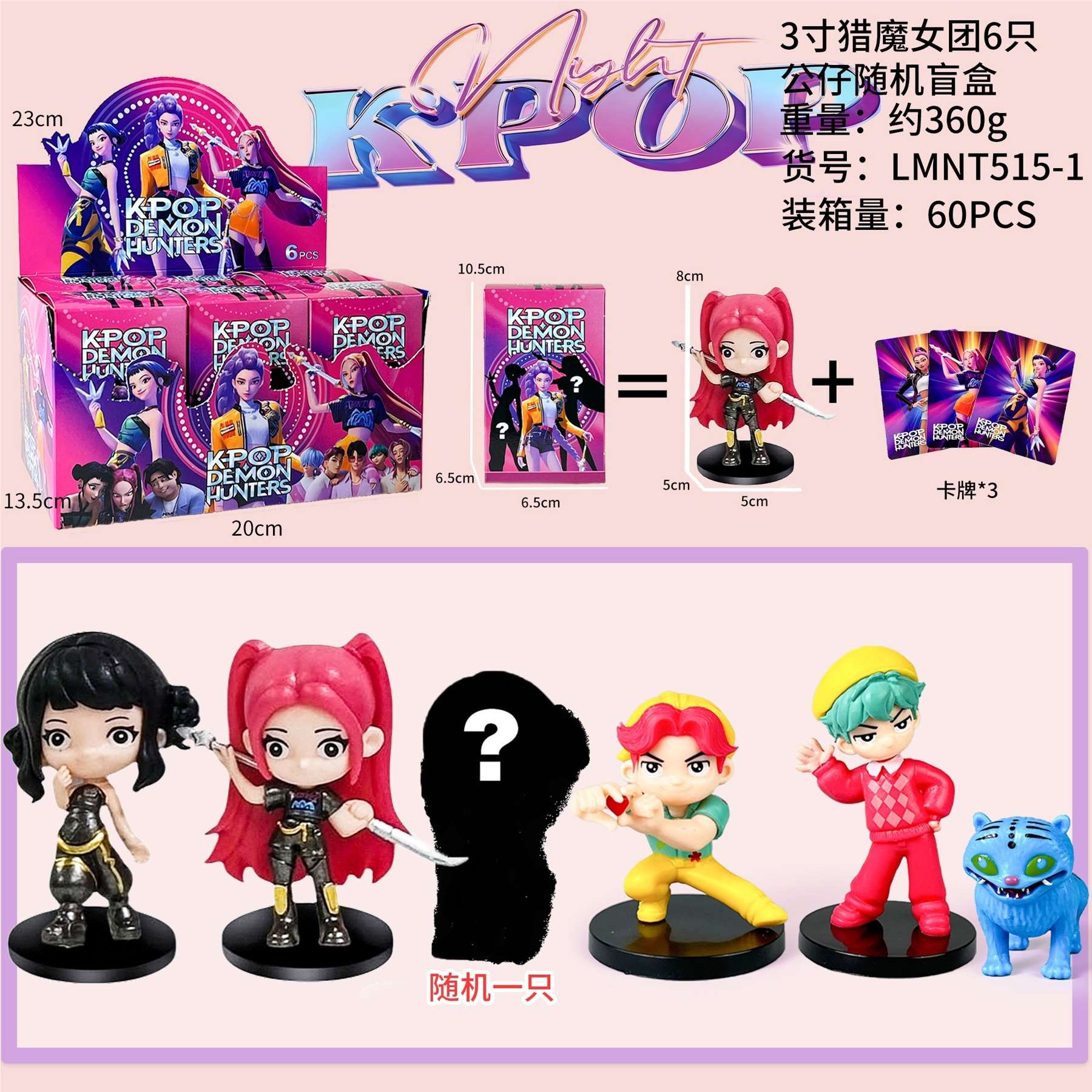 Фигурки Охотниц Q-стиль, Blind Box с карточками