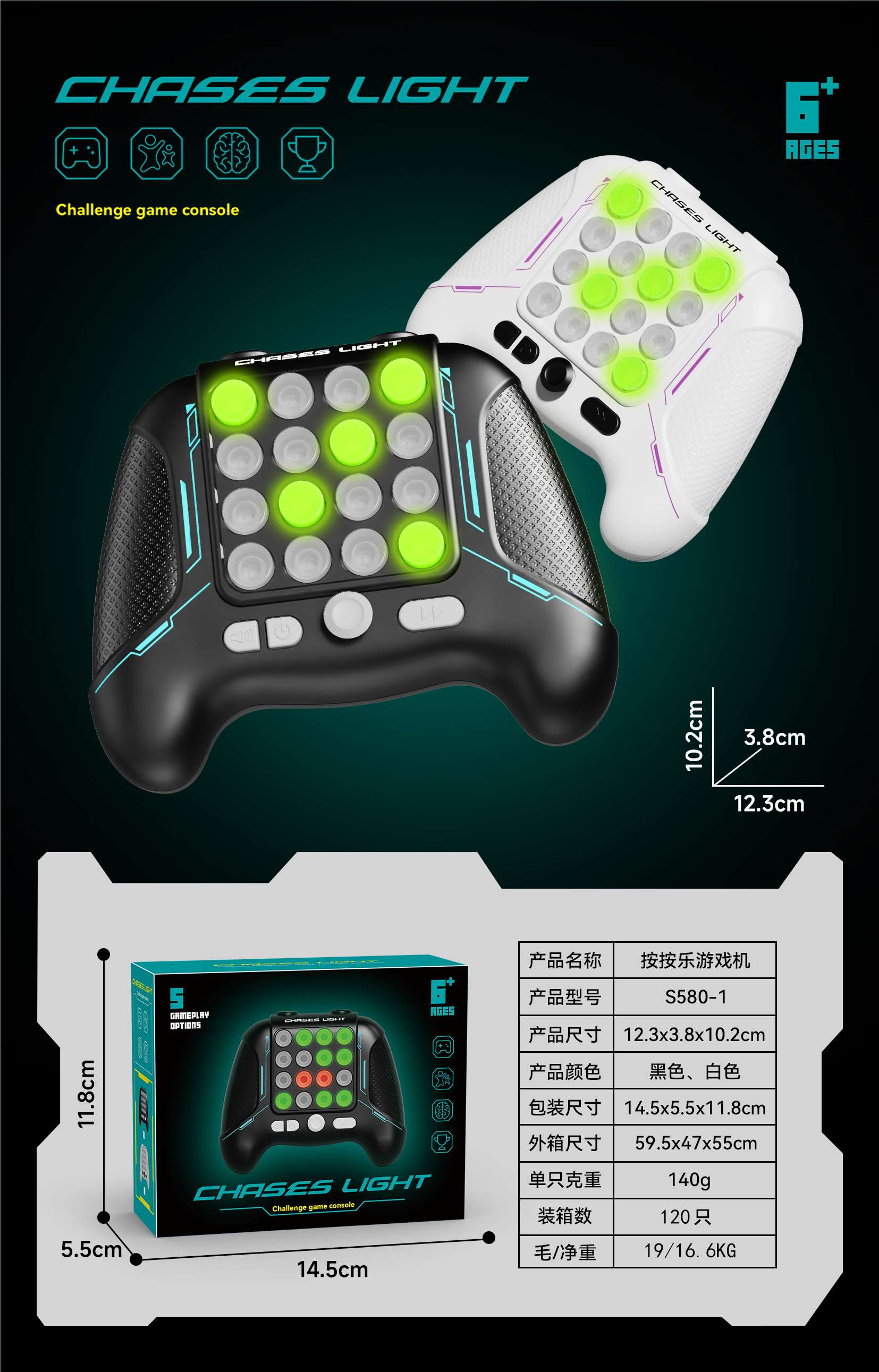 Развивающая игра-головоломка с джойстиком 2024
