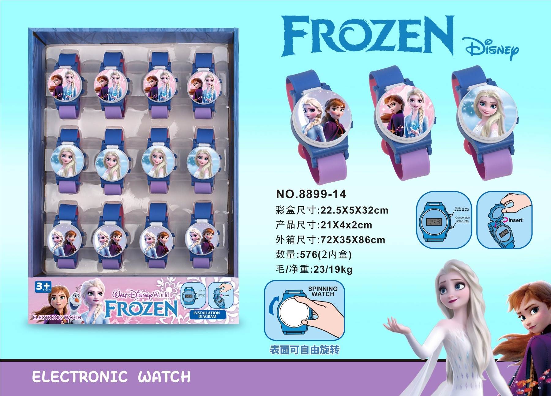 Детские электронные часы Frozen (12 шт. в дисплее)