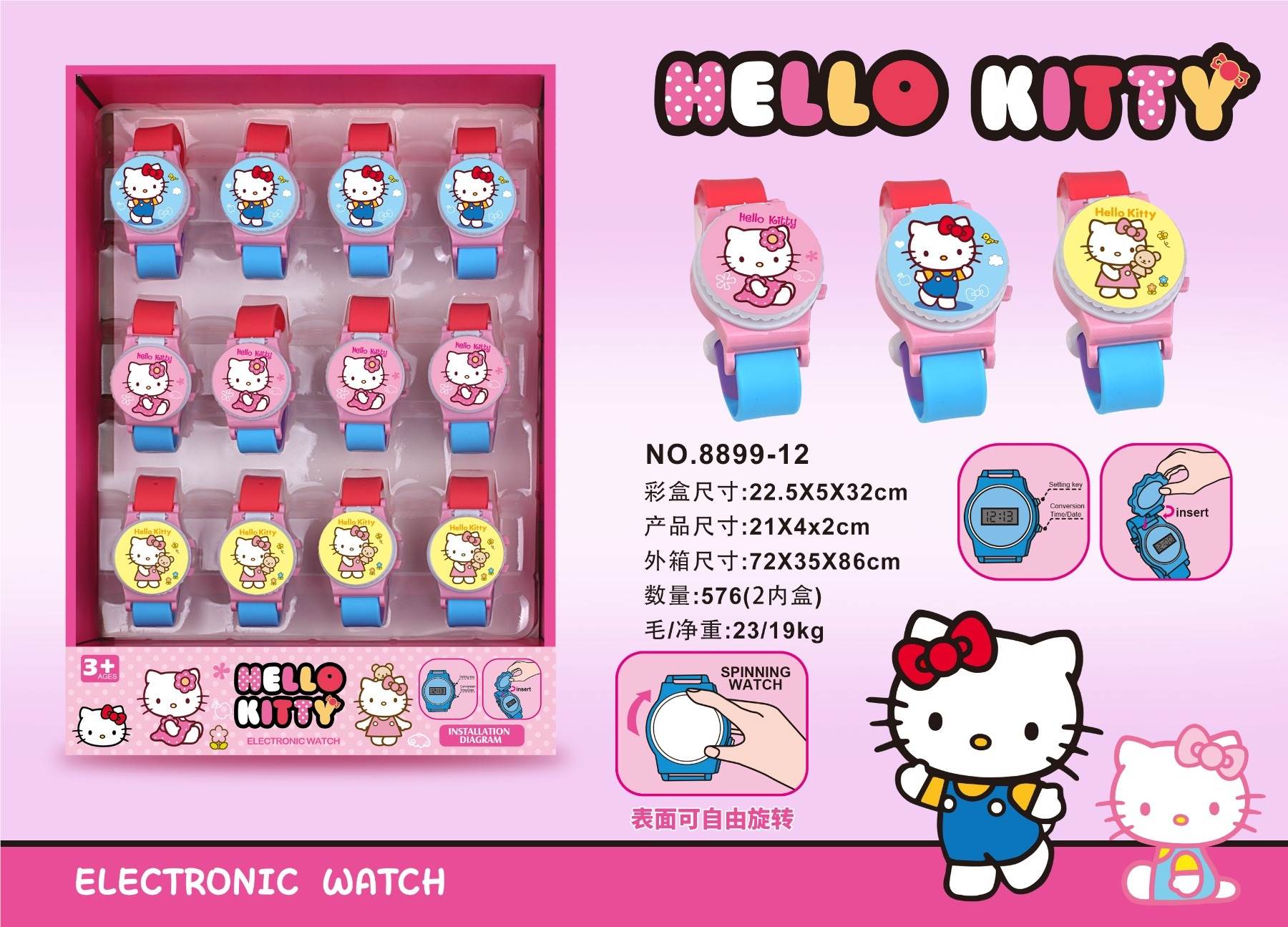 Детские электронные часы Hello Kitty (12 шт. в дисплее)