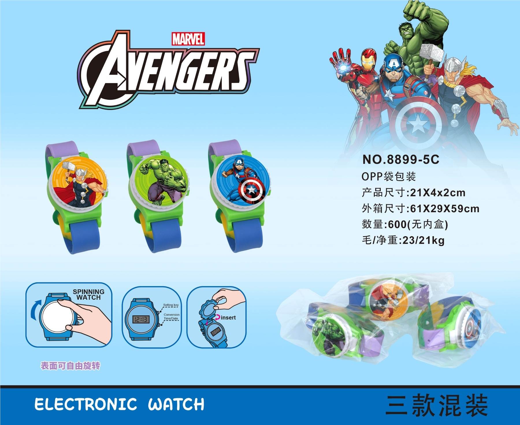 Детские электронные часы Marvel (флип)