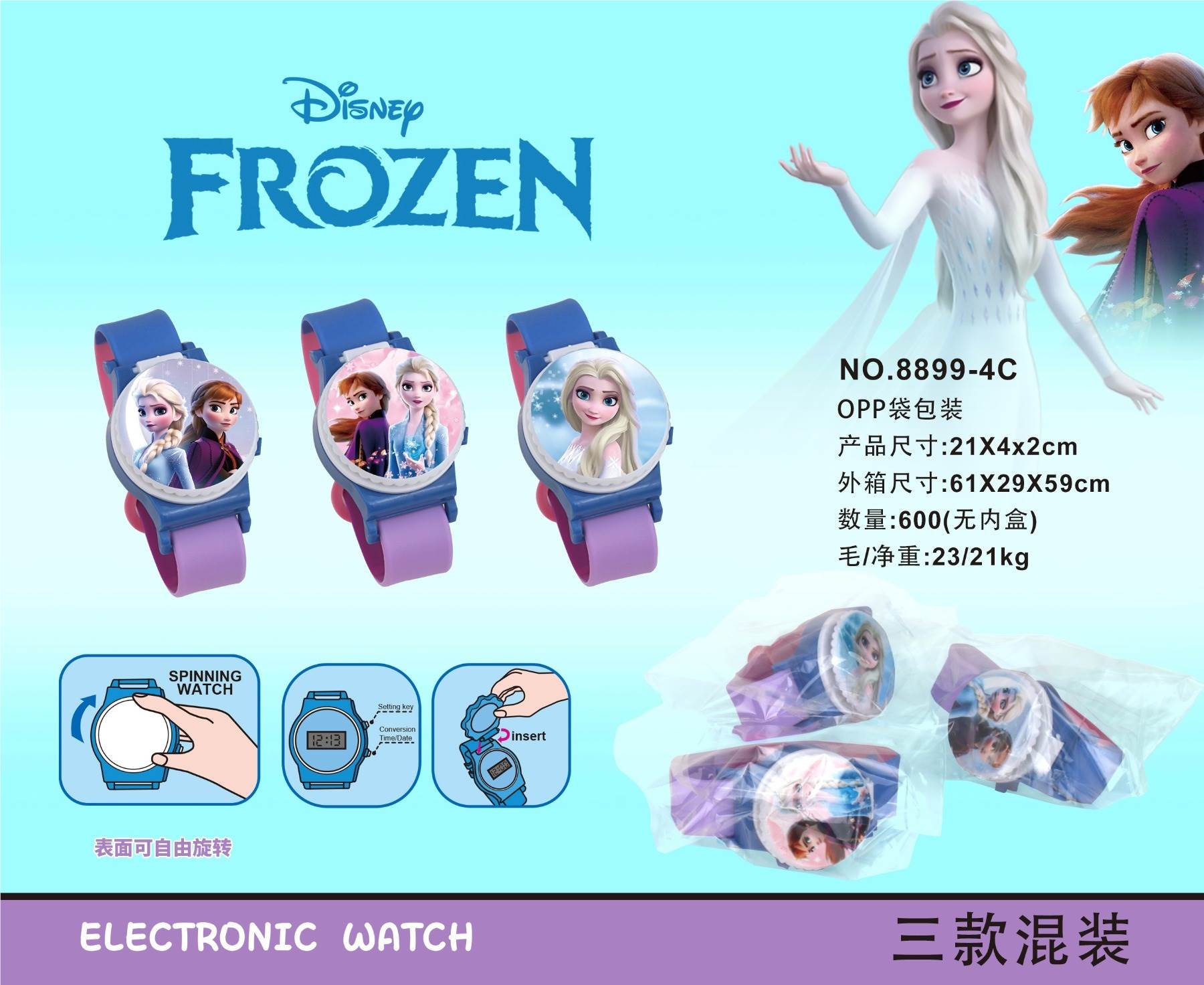 Детские электронные часы Frozen (холодное сердце)