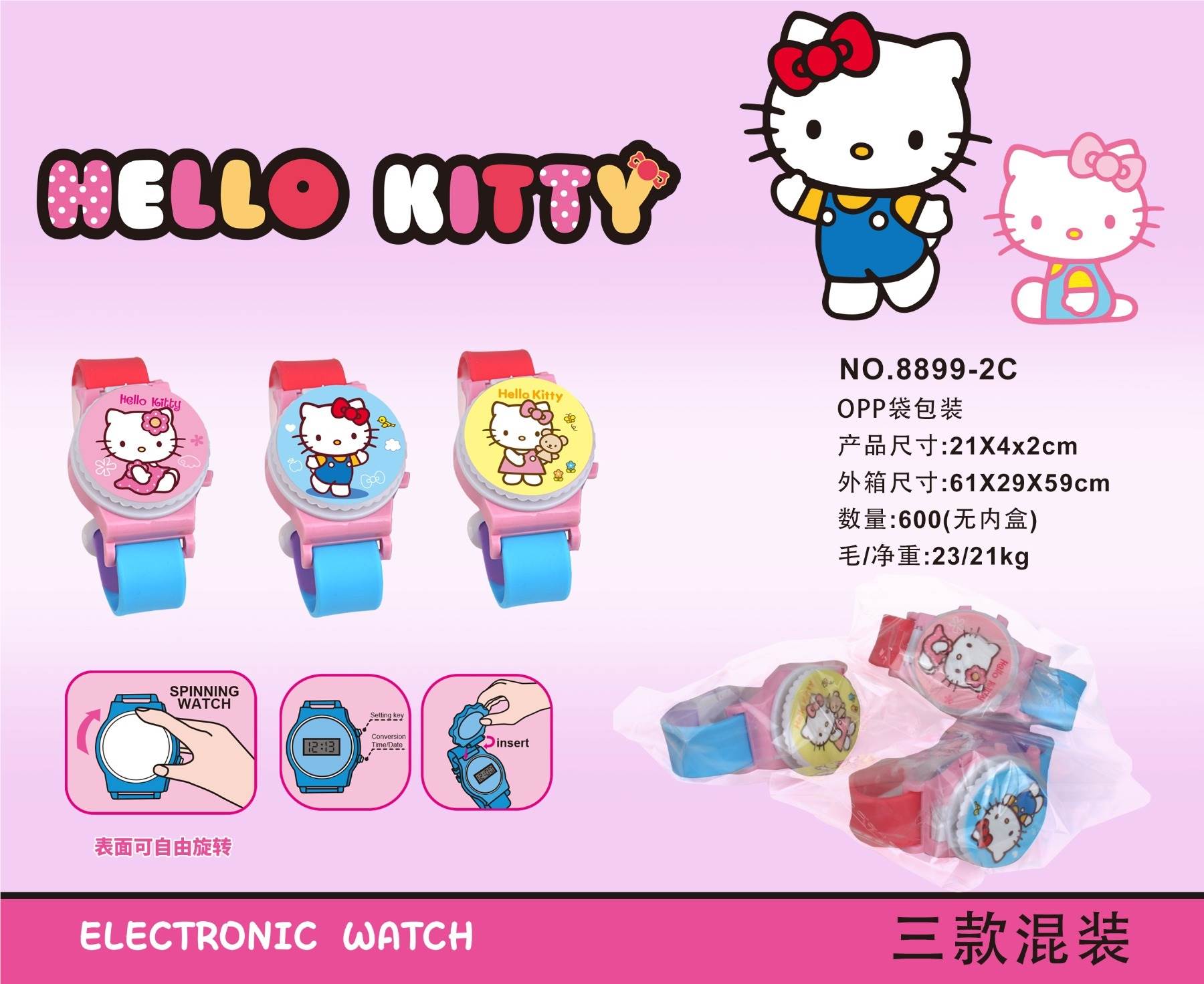 Детские электронные часы HELLO KITTY с крышкой