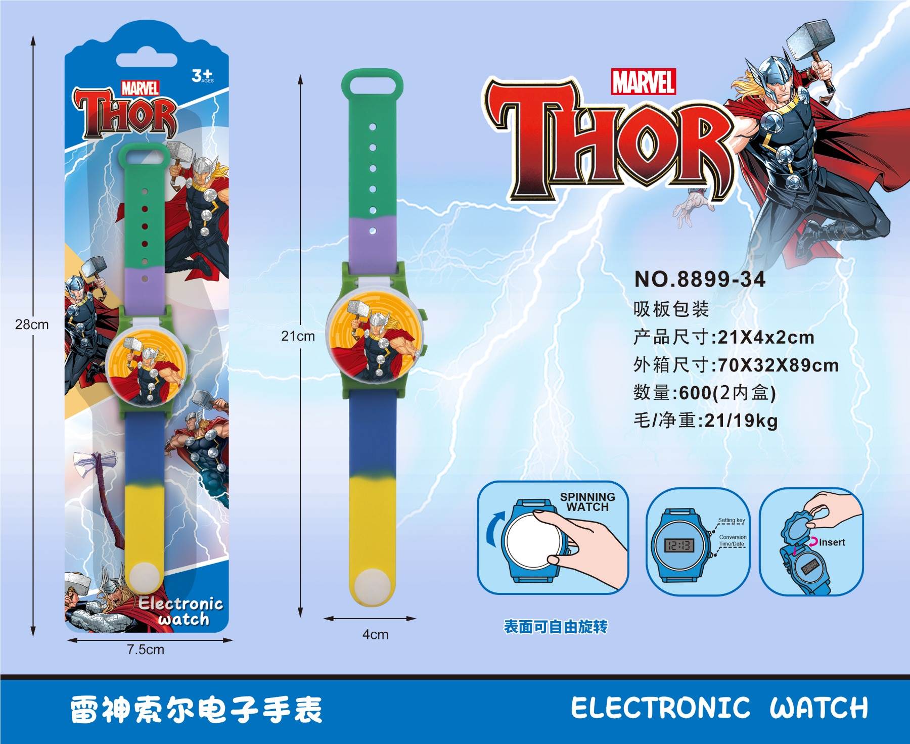 Детские электронные часы Thor, откидная крышка, игрушка