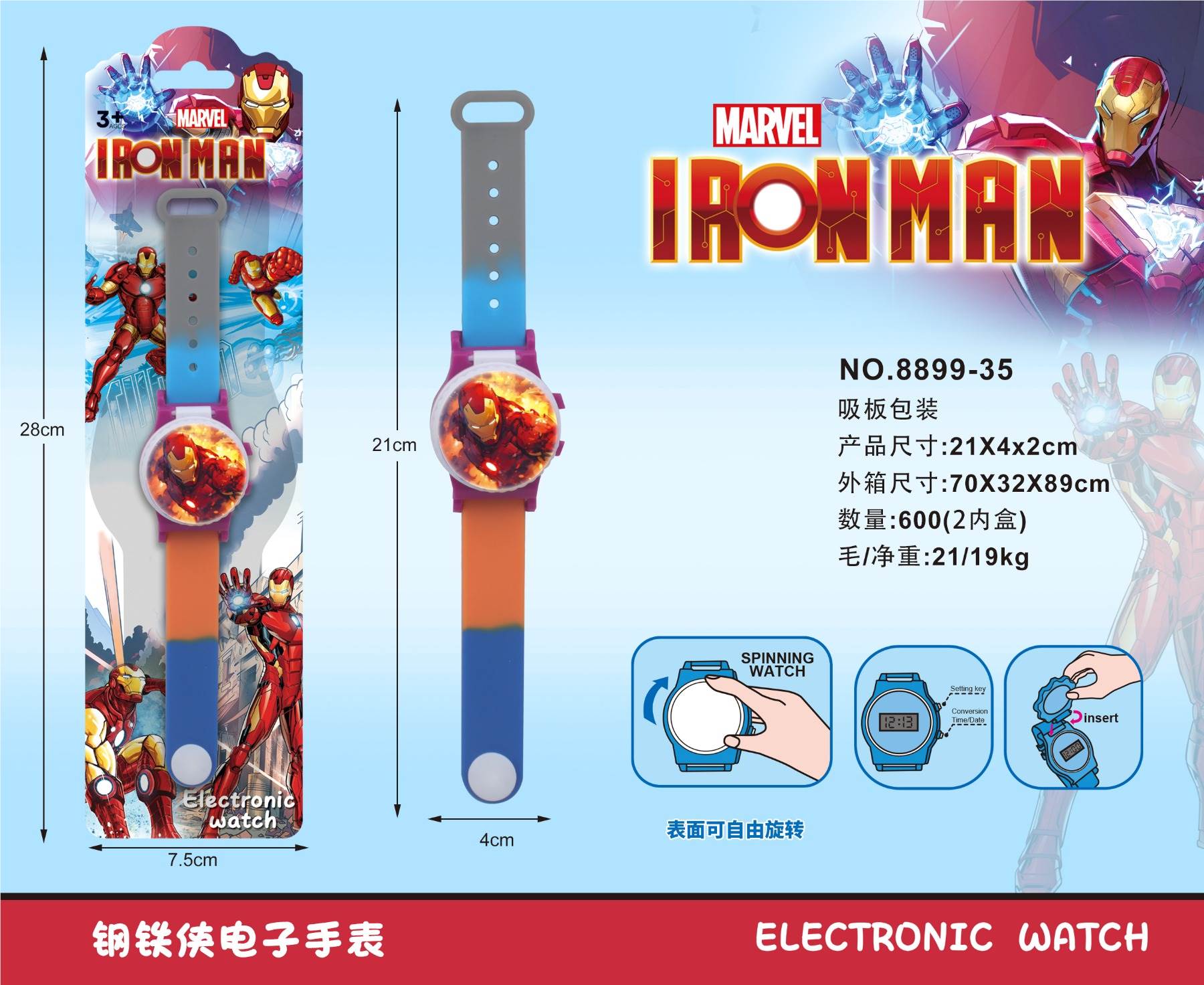 Детские электронные часы Iron Man, часы-игрушка