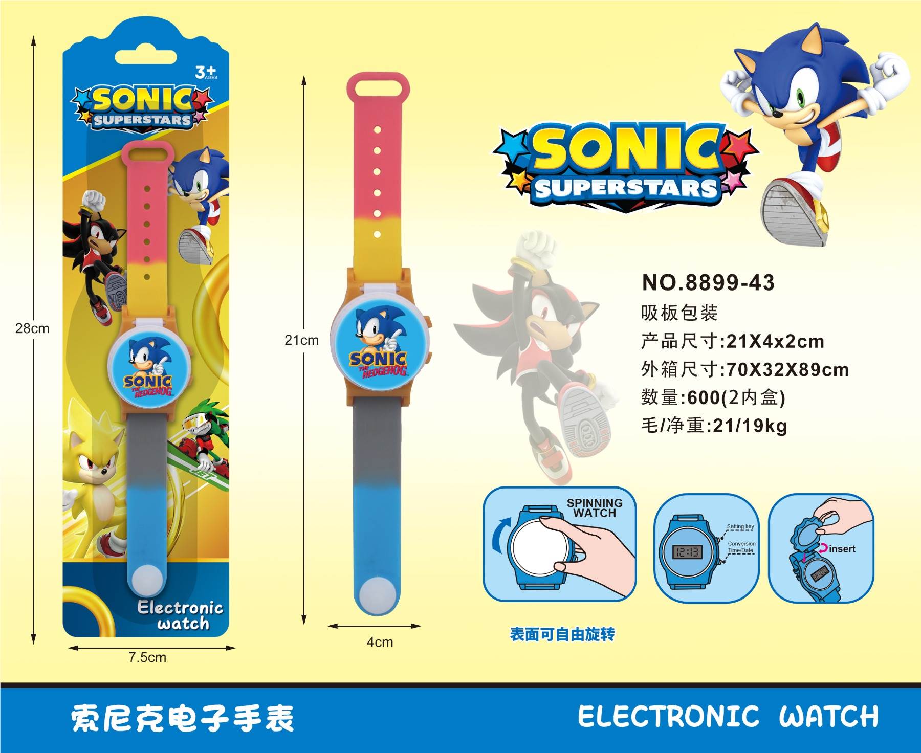 Детские электронные часы Sonic, откидная крышка