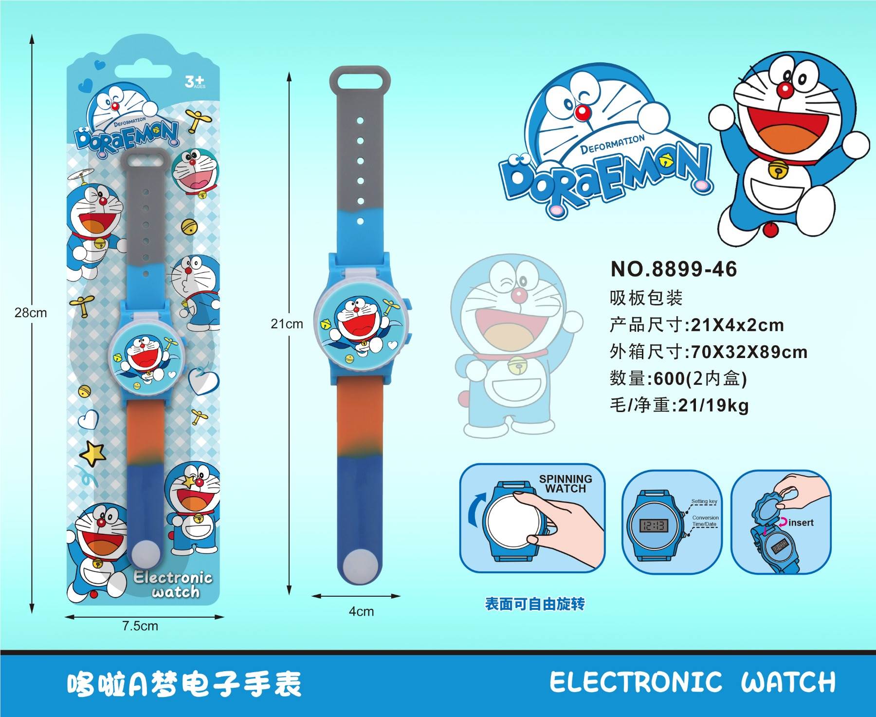 Детские электронные часы Doraemon