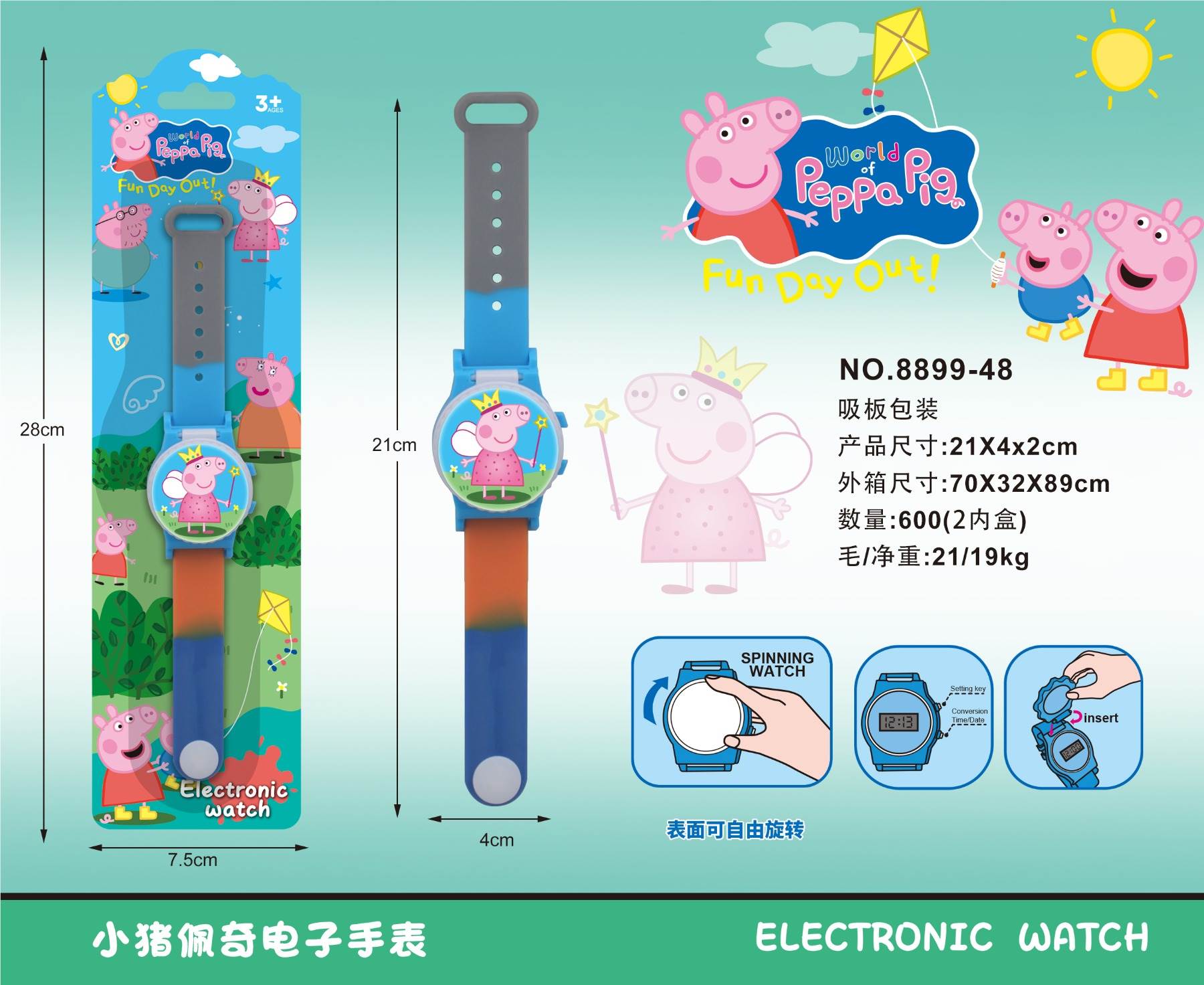 Детские электронные часы Peppa Pig
