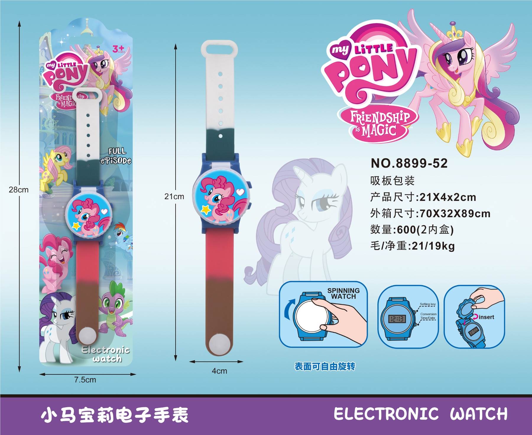 Детские электронные часы My Little Pony