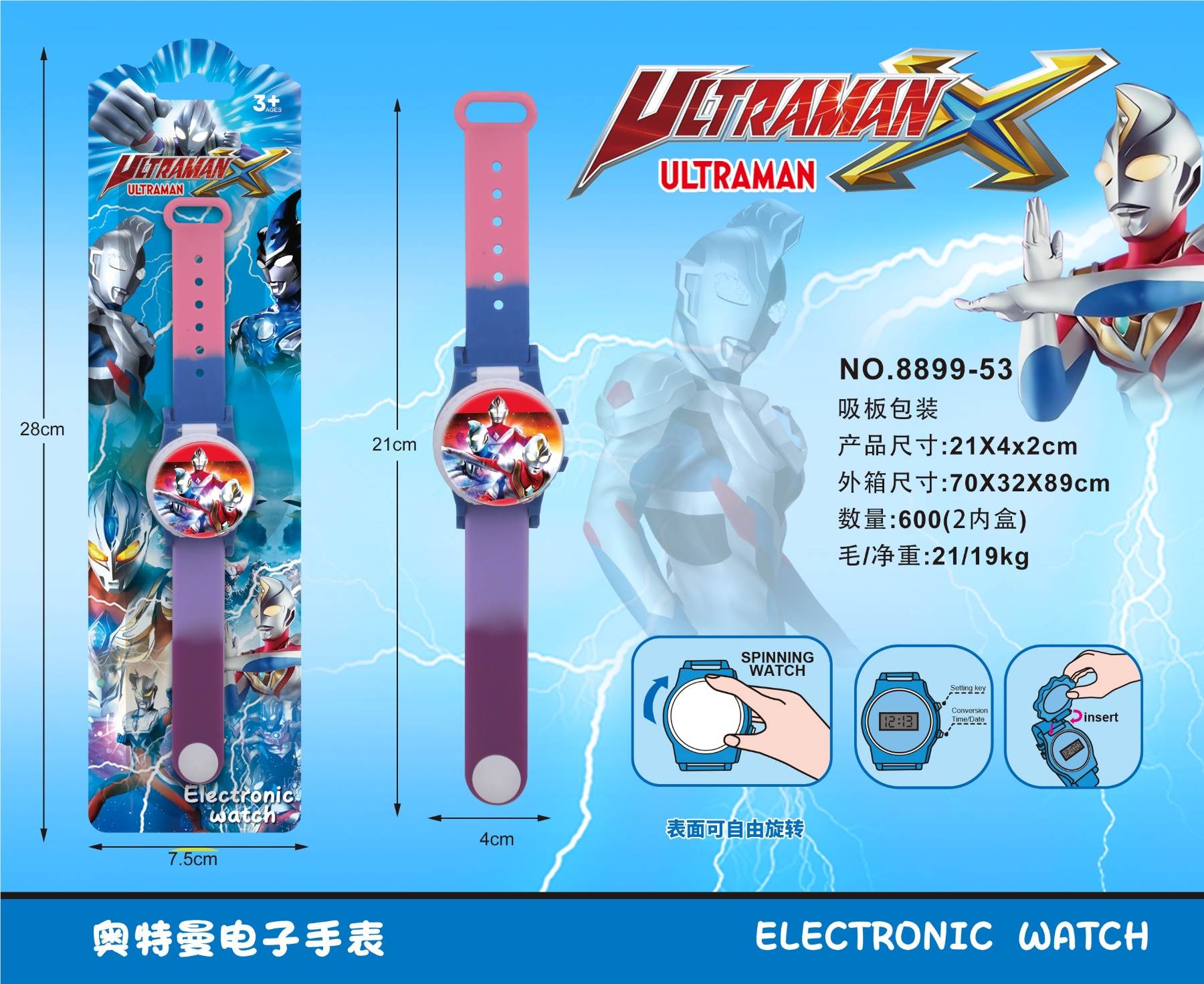 Детские электронные часы Ultraman с откидной крышкой
