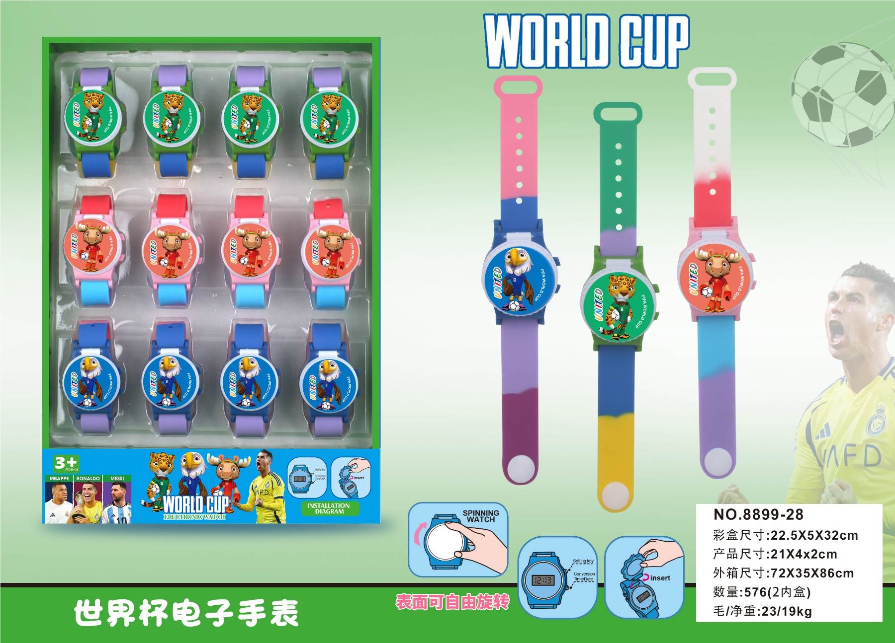 Электронные часы World Cup (12 шт. в дисплей-боксе)