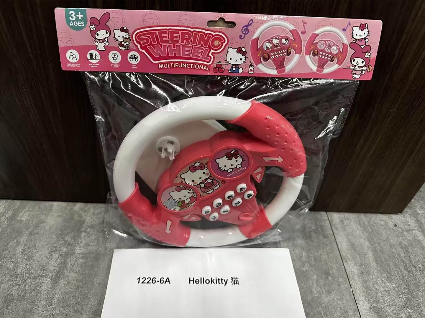 Детский руль Hellokitty, музыкальный, обучающий
