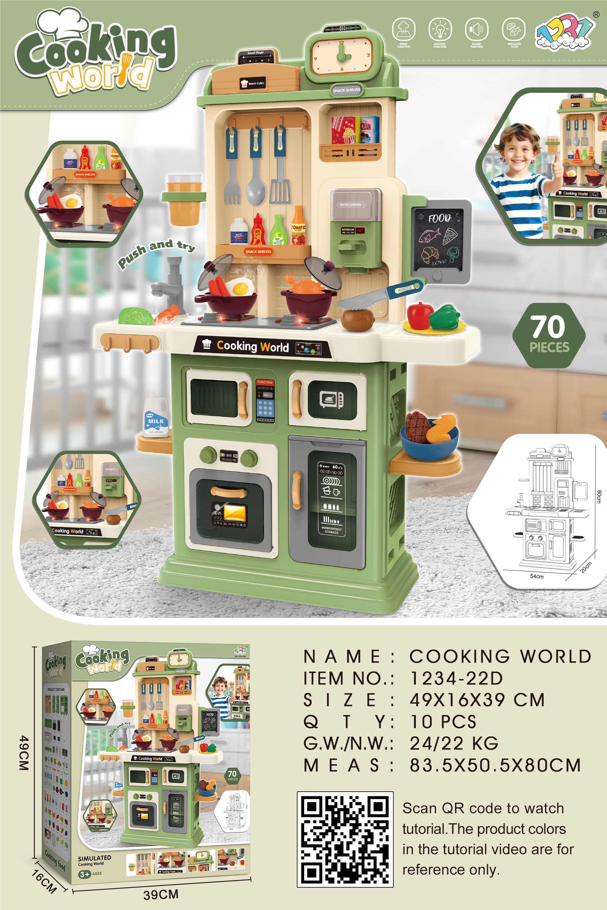 Детский игровой кухонный стол с паром и звуком (70 предметов)