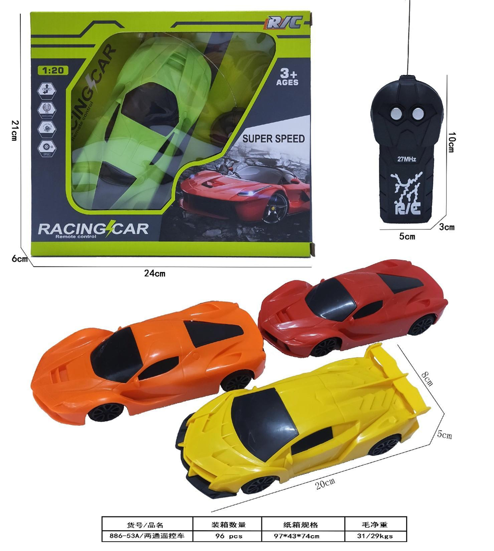 Радиоуправляемая машинка Lamborghini 1:20, 2-канальная