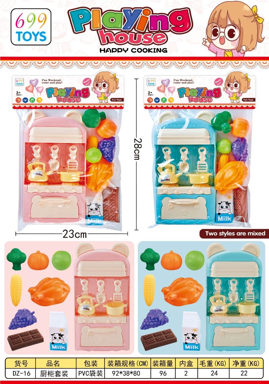 Игровой кухонный шкафчик "Мишка"