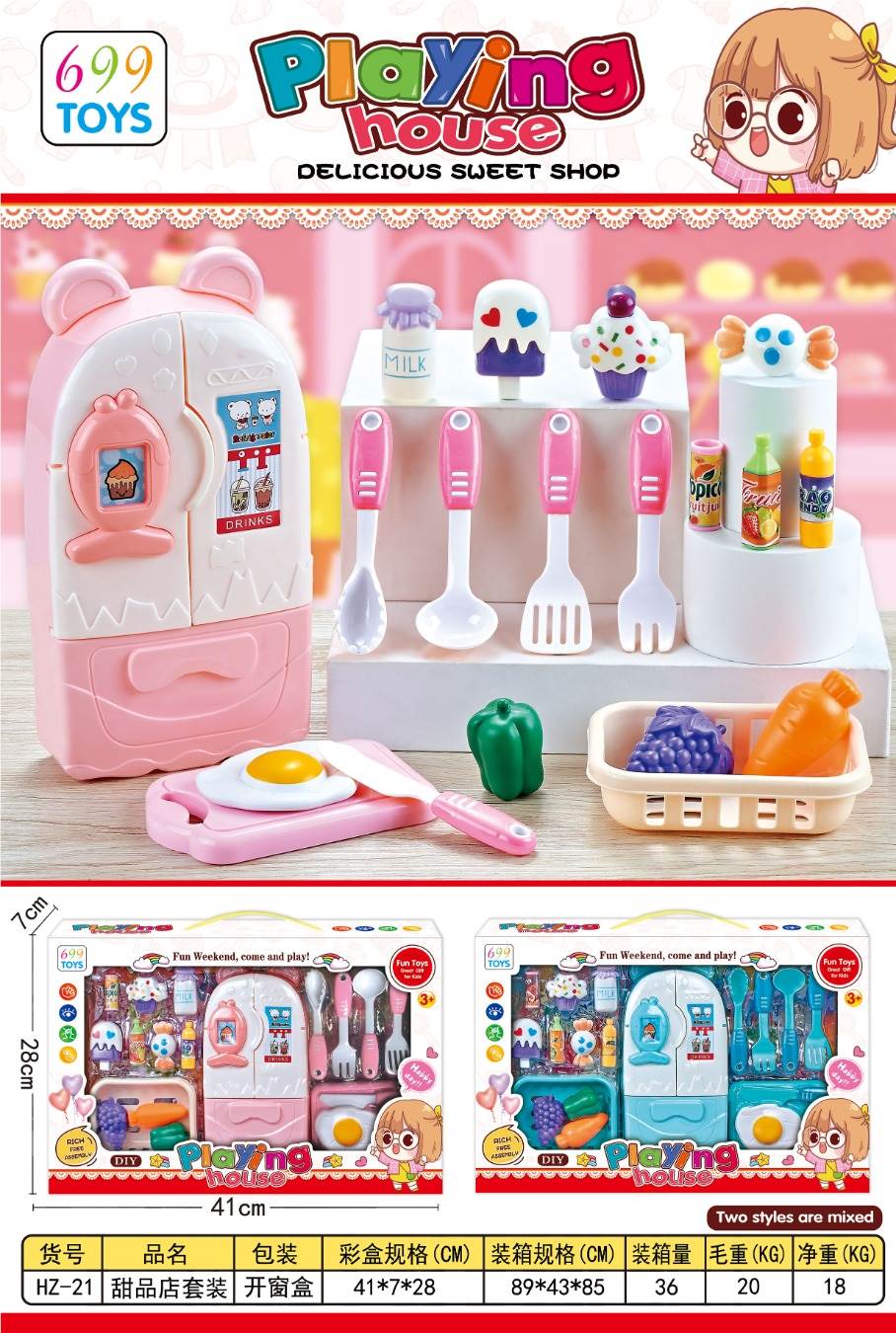 Игровой набор "Сладкий магазин": сюжетно-ролевая игра для детей