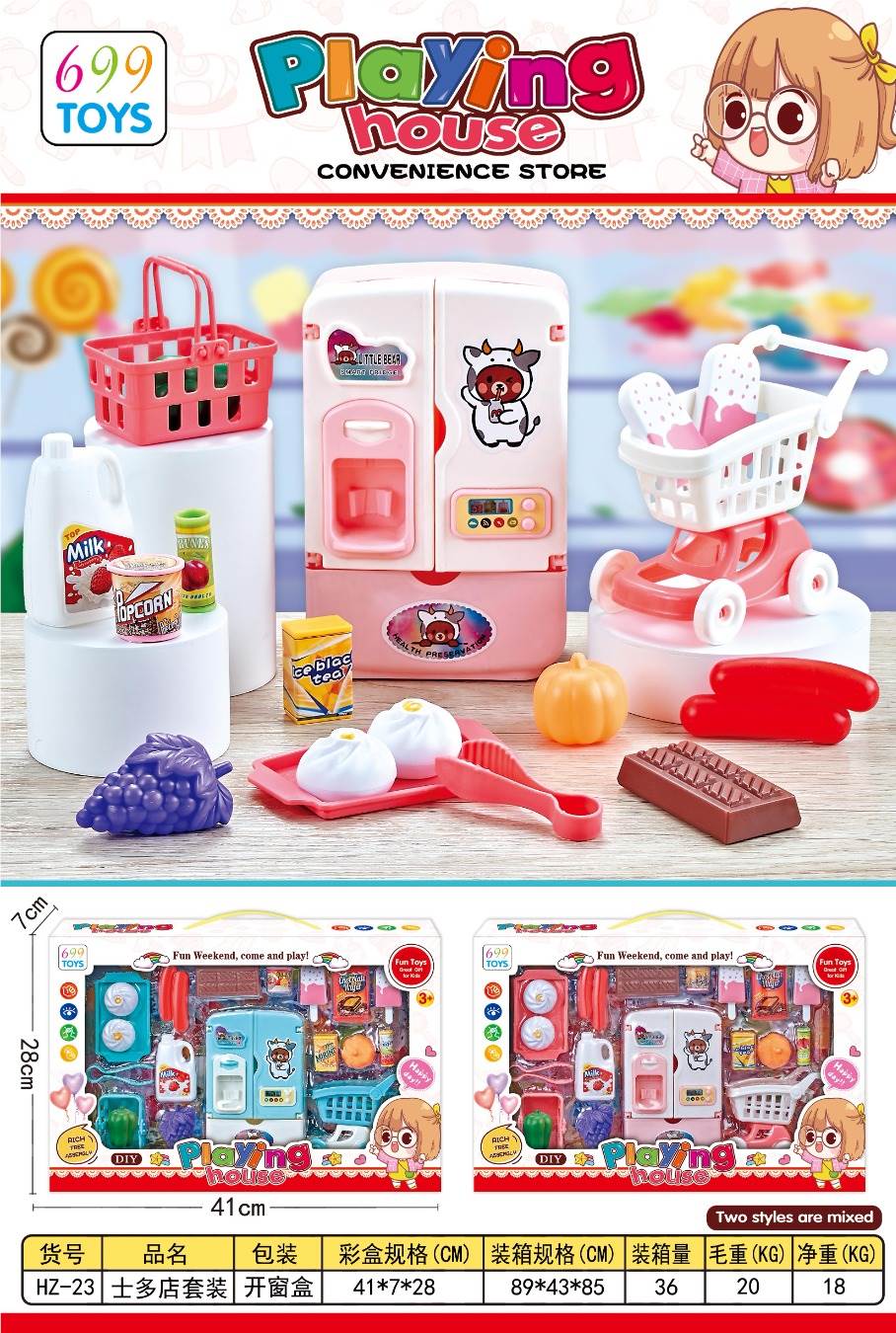 Игровой набор "Магазин" для сюжетно-ролевых игр