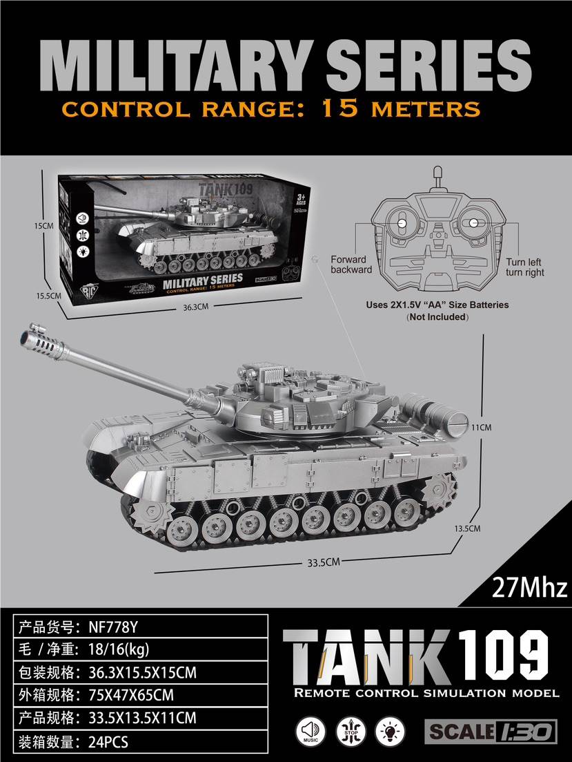 Радиоуправляемый танк T90 со светом и звуком, серебристый