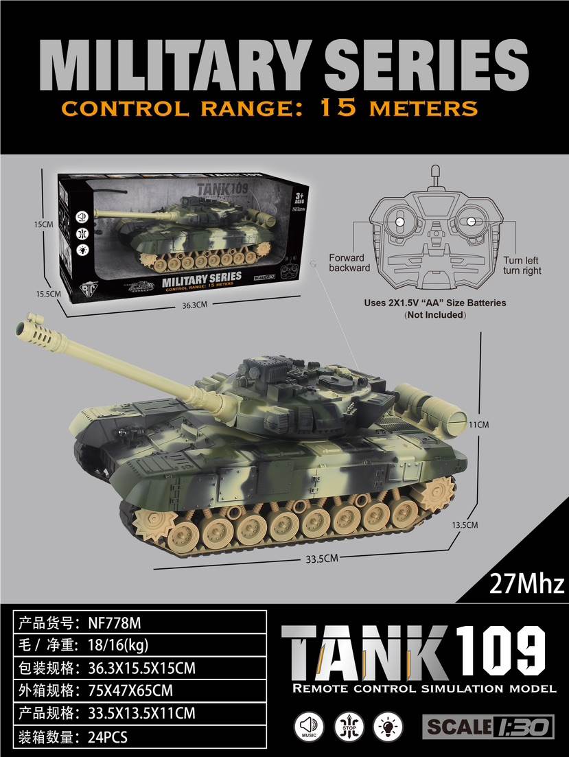 Радиоуправляемый танк с подсветкой и звуком, военная игрушка