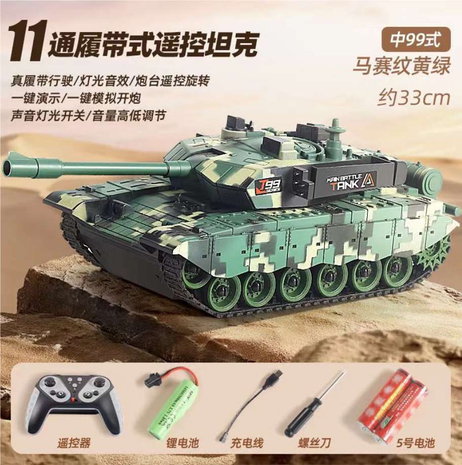 Радиоуправляемый танк Type 99 на гусеницах, желто-зеленый
