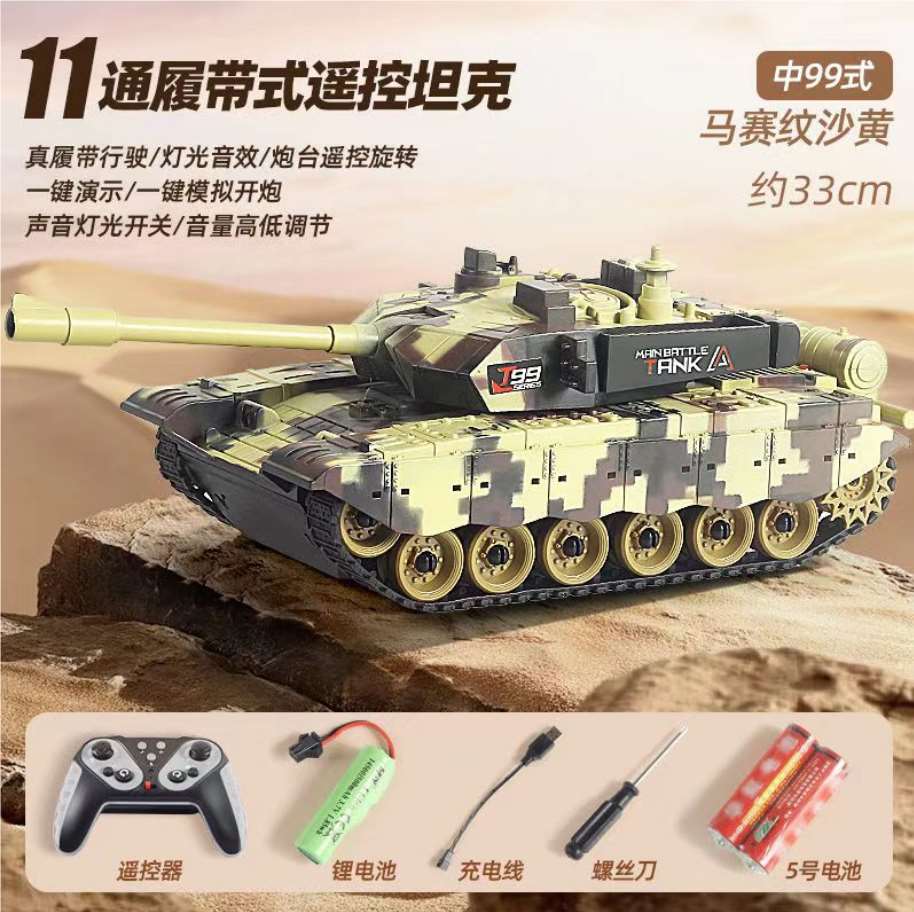Радиоуправляемый танк Type 99, песочный, на гусеницах