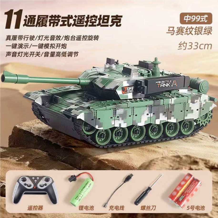 Радиоуправляемый танк Type 99, серебристо-зеленый, на гусеницах