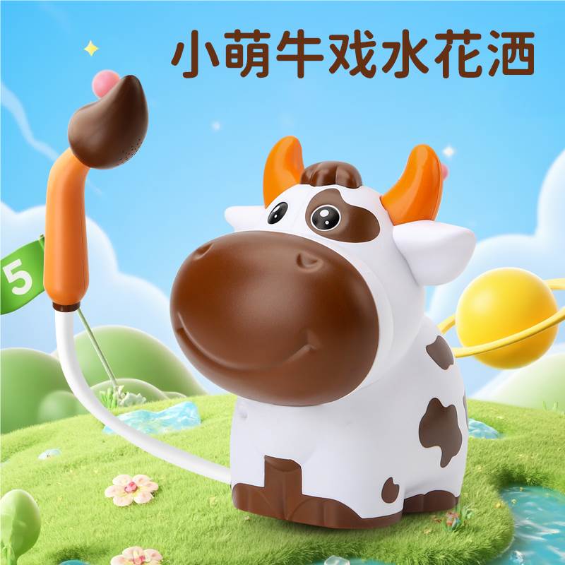 Электрический душ для ванной "Теленок", игрушка для купания