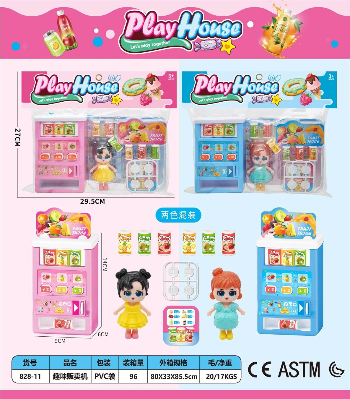 Игровой автомат по продаже напитков для сюжетно-ролевых игр