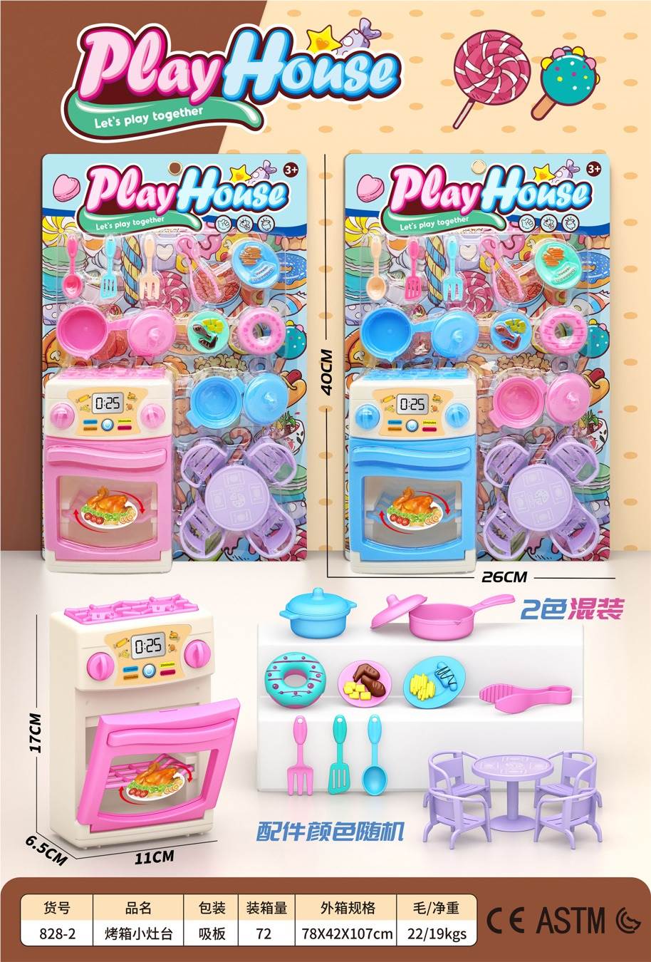 Игровой набор "Кухня": духовка, плита, продукты (2 цвета)
