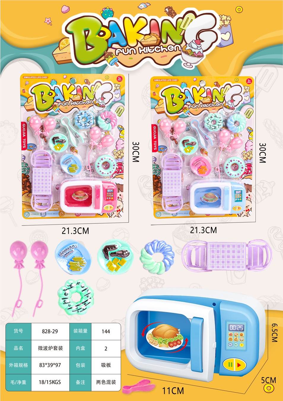 Игровой набор "Микроволновка" с продуктами, 2 цвета