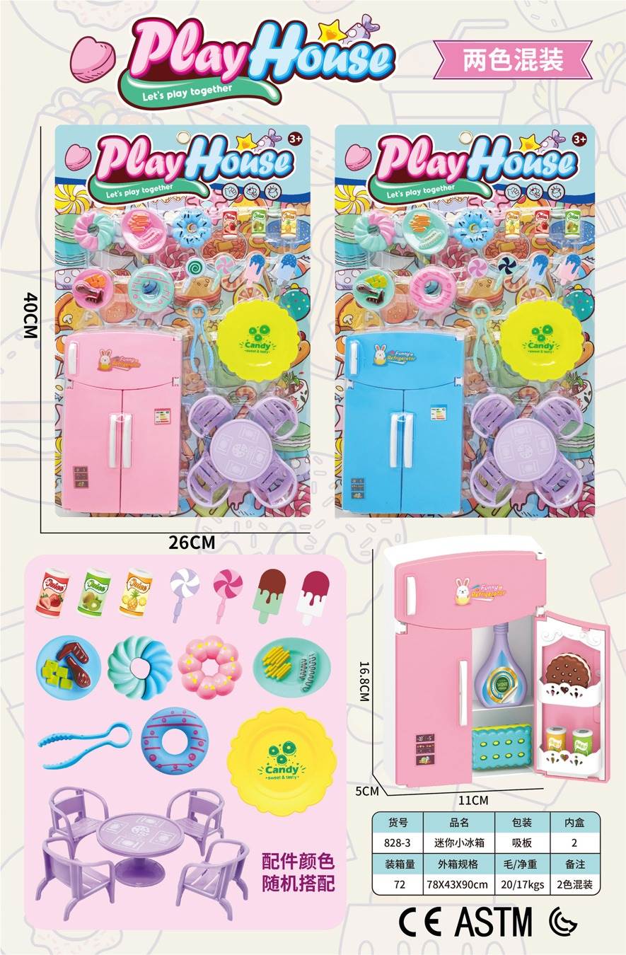 Игровой набор "Мини-холодильник" с продуктами, 2 цвета