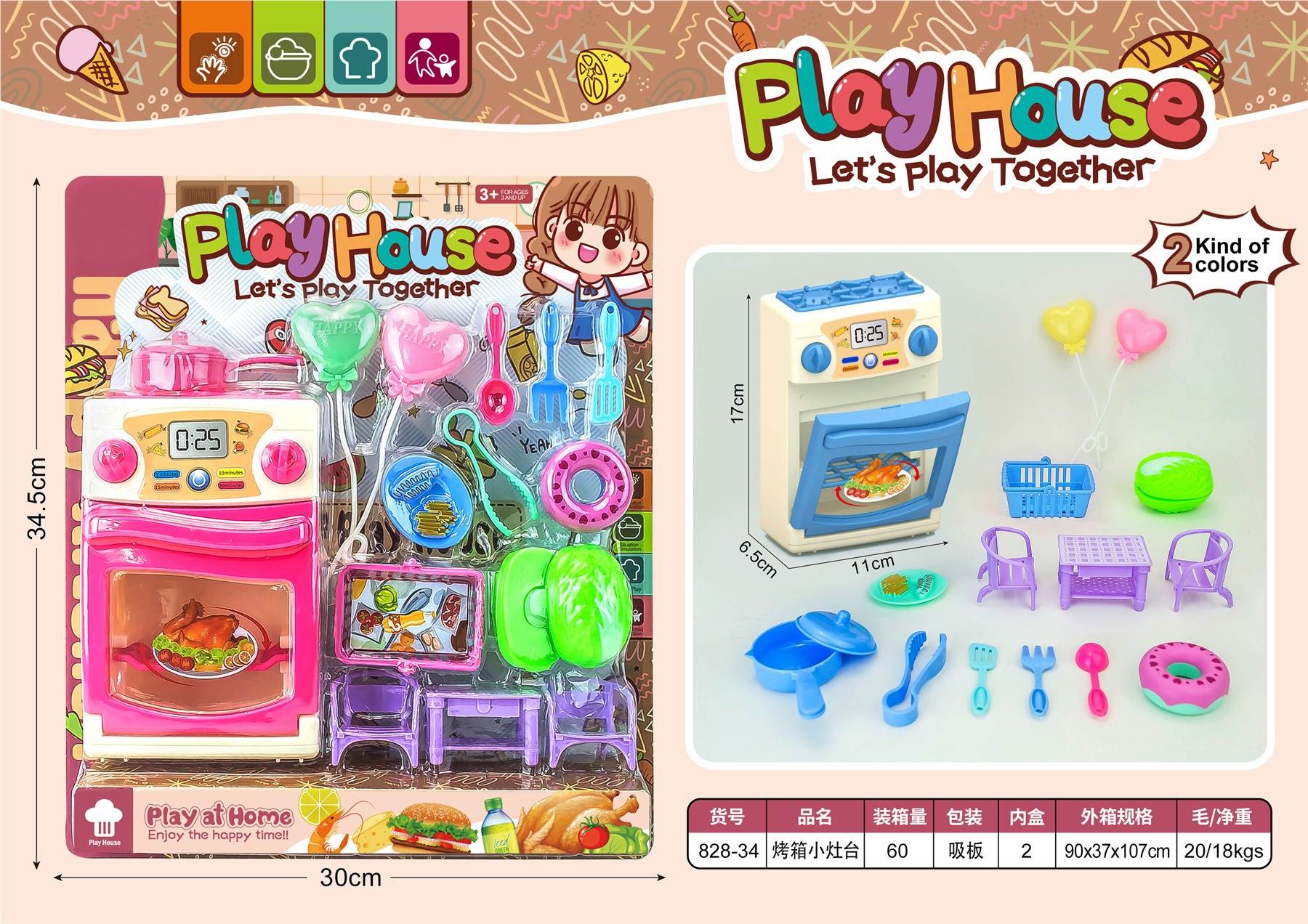 Игровой набор "Кухня" с духовкой, 2 цвета