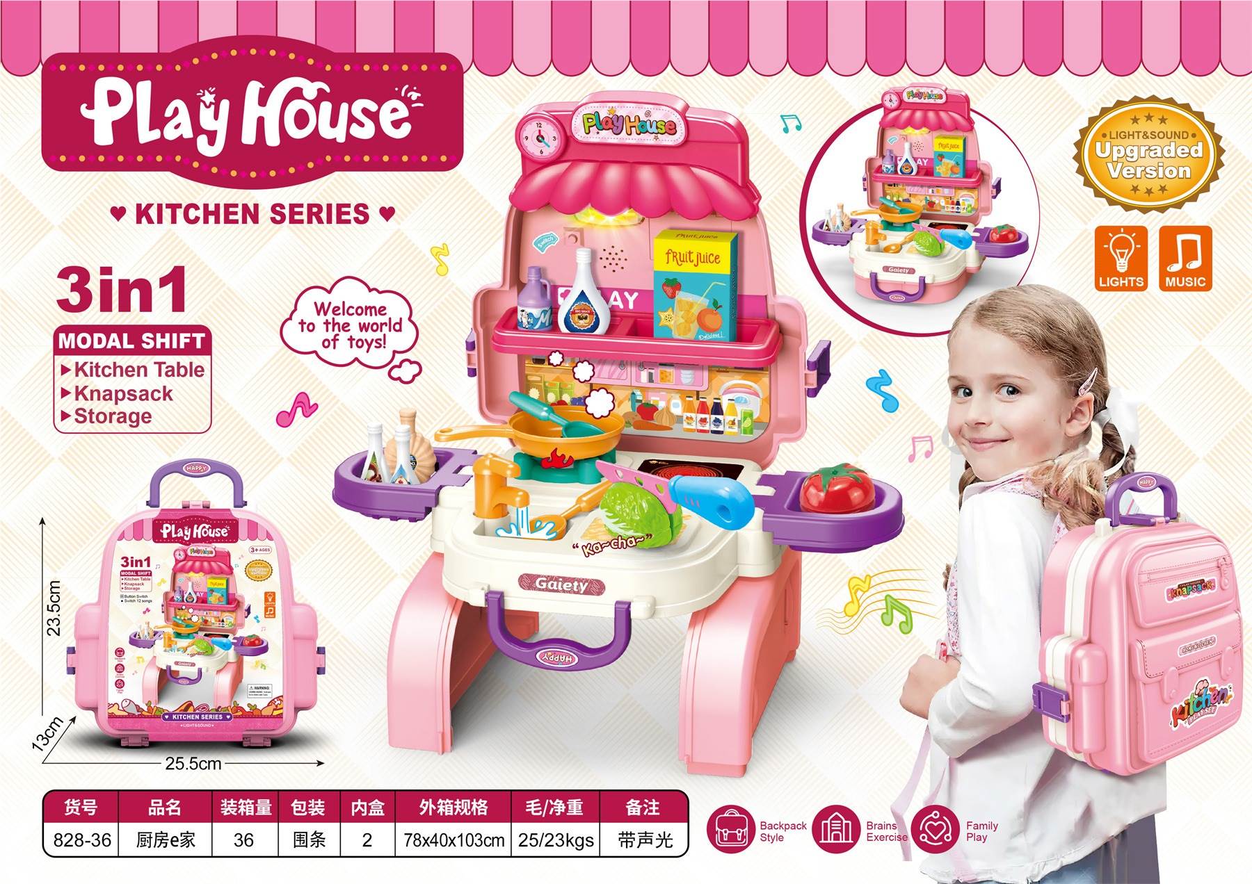 Игровой набор "Кухня", свет, звук, посуда, фрукты